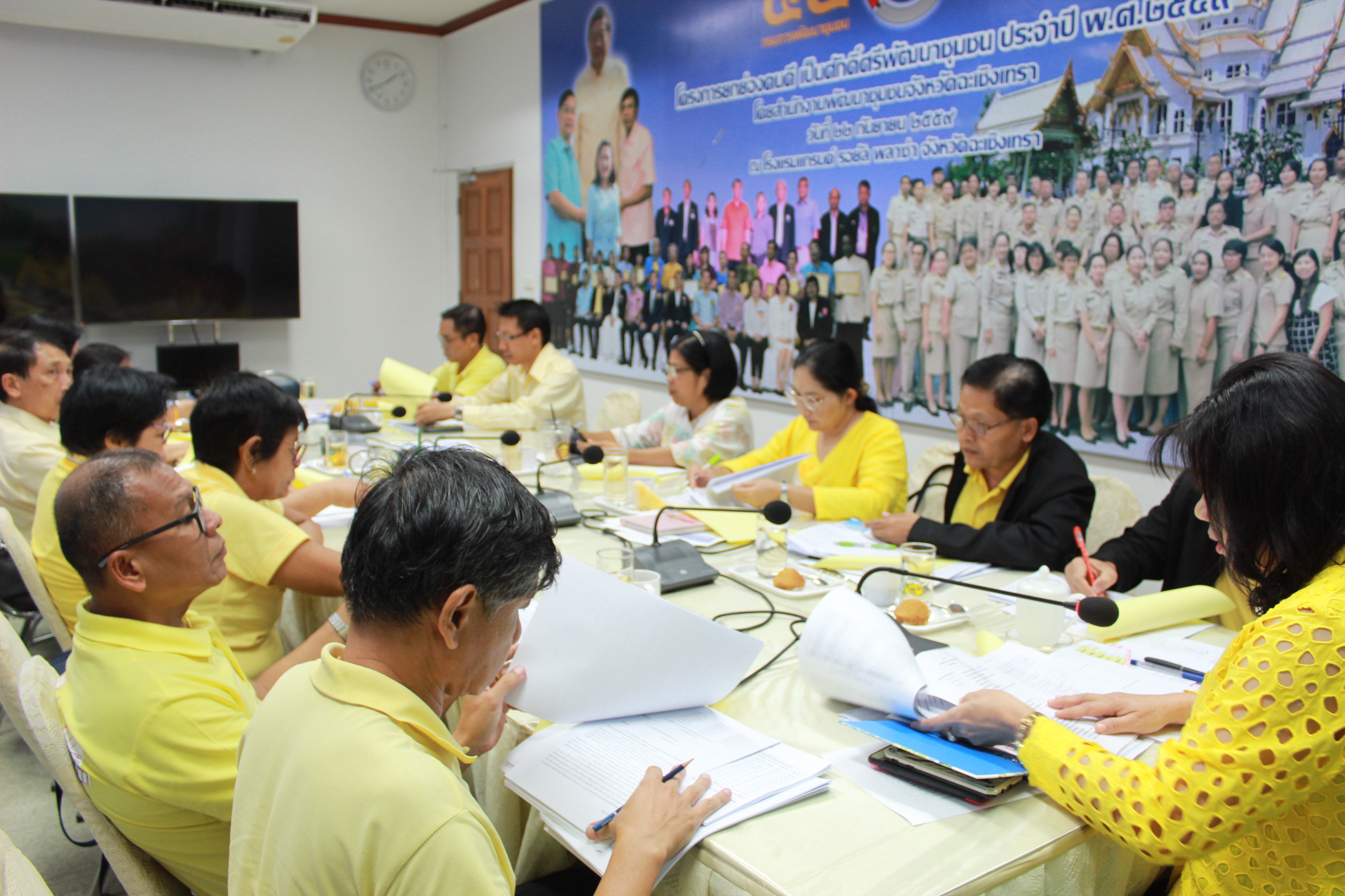 @แปดริ้ว: ประชุมผู้บริหาร นักวิชาการและเจ้าหน้าที่พัฒนาชุมชน ครั้งที่ ๔/๒๕๖๒