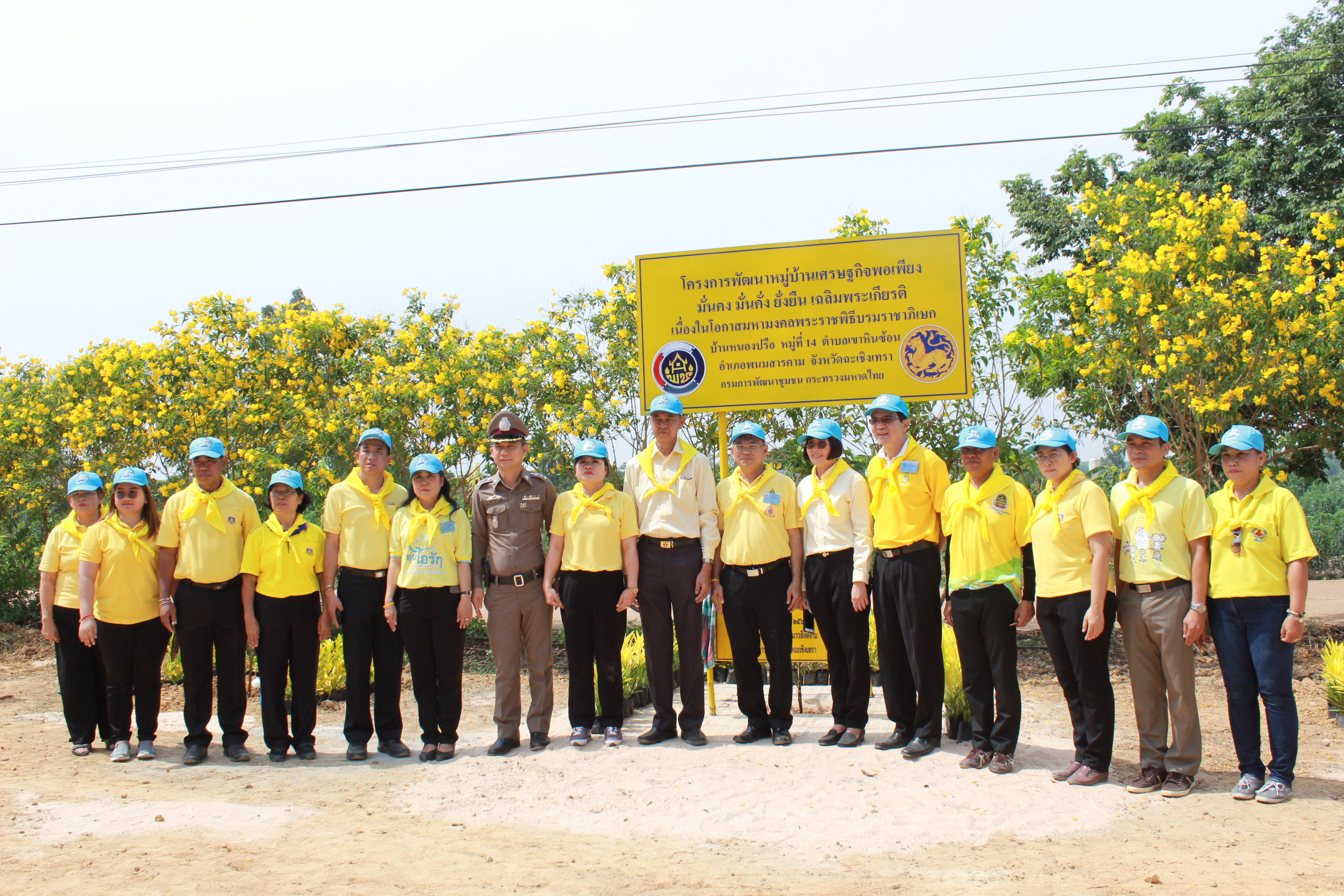 @แปดริ้ว:Kick off หมู่บ้านเศรษฐกิจพอเพียงเฉลิมพระเกียรติฯ”มั่นคง มั่งคั่ง ยั่งยืน”