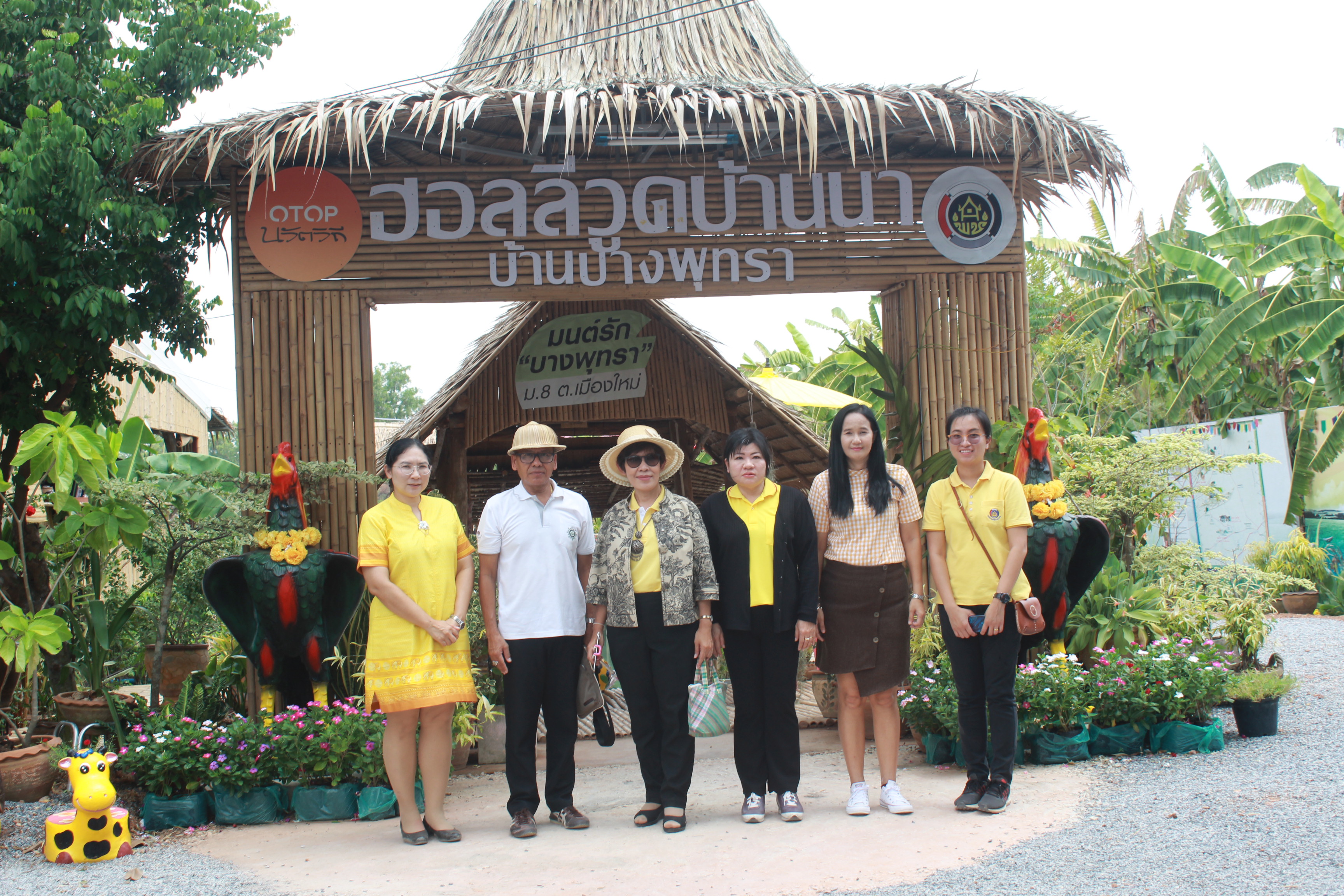 @แปดริ้ว:ผต.ลงพื้นที่ติดตามโครงการชุมชนท่องเที่ยว OTOP นวัตวิถี