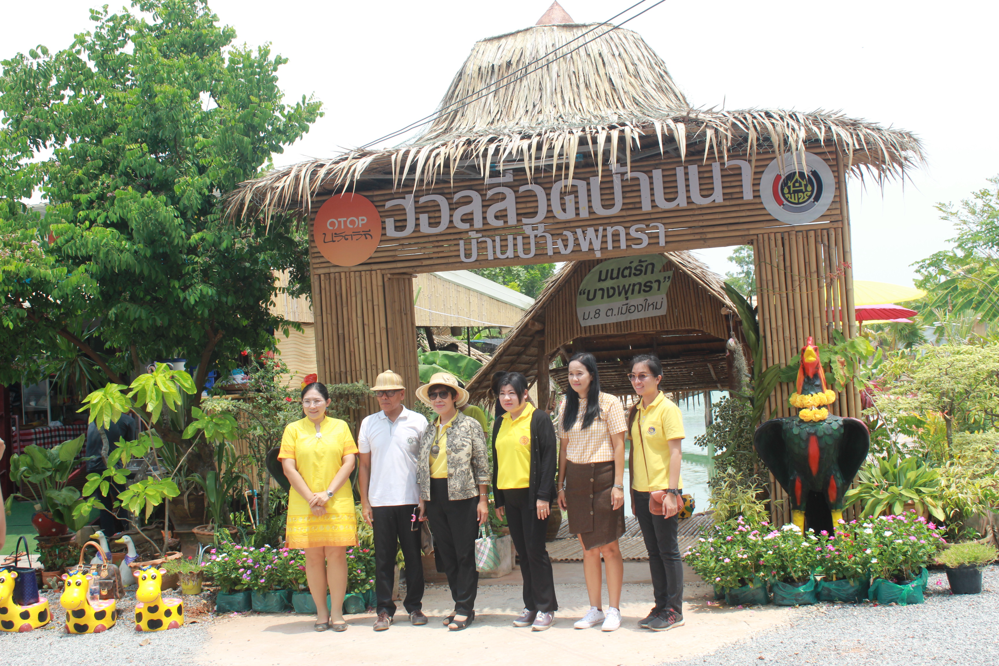 @แปดริ้ว:ผต.ลงพื้นที่ติดตามโครงการชุมชนท่องเที่ยว OTOP นวัตวิถี