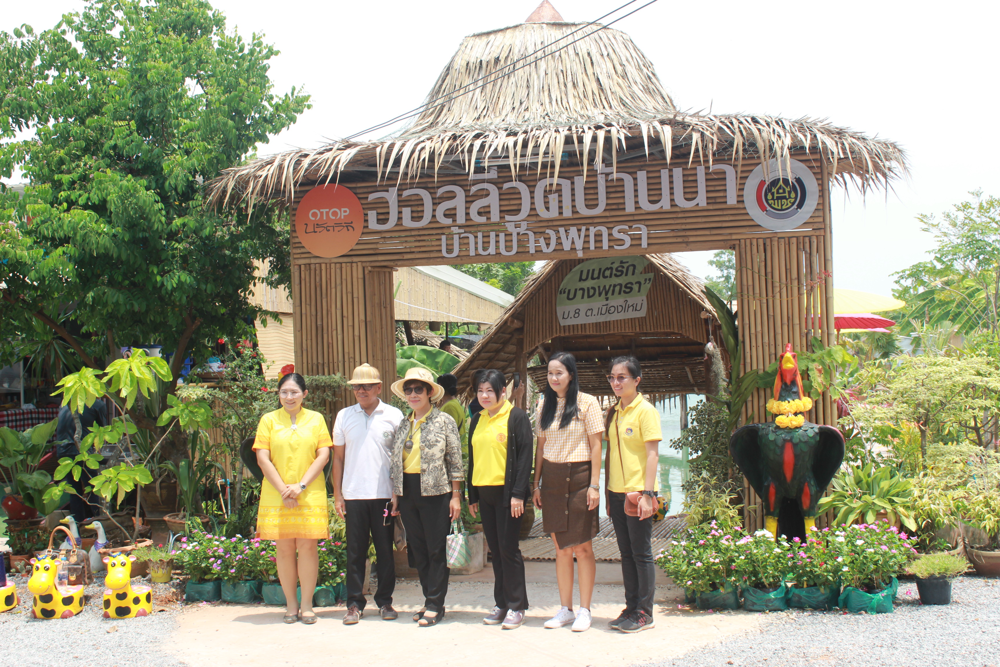 @แปดริ้ว:ผต.ลงพื้นที่ติดตามโครงการชุมชนท่องเที่ยว OTOP นวัตวิถี