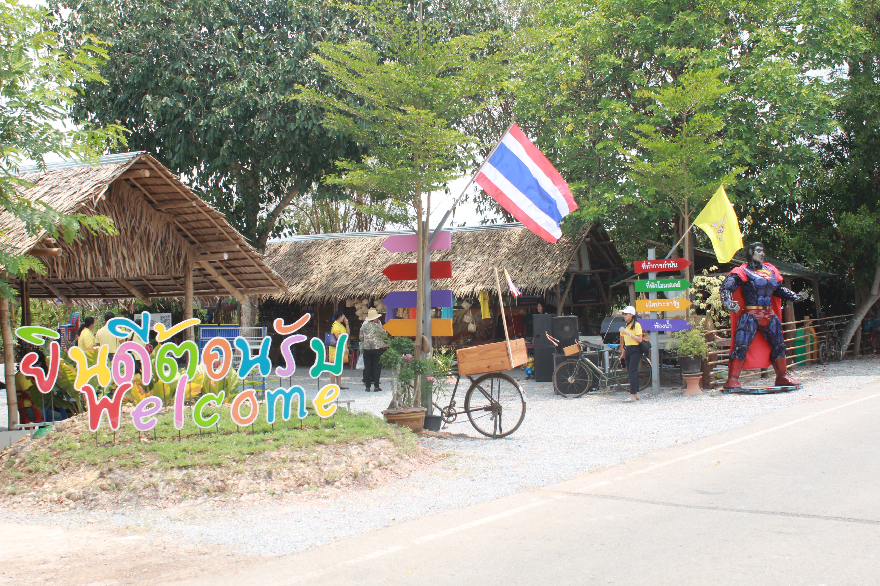 @แปดริ้ว:ผต.ลงพื้นที่ติดตามโครงการชุมชนท่องเที่ยว OTOP นวัตวิถี