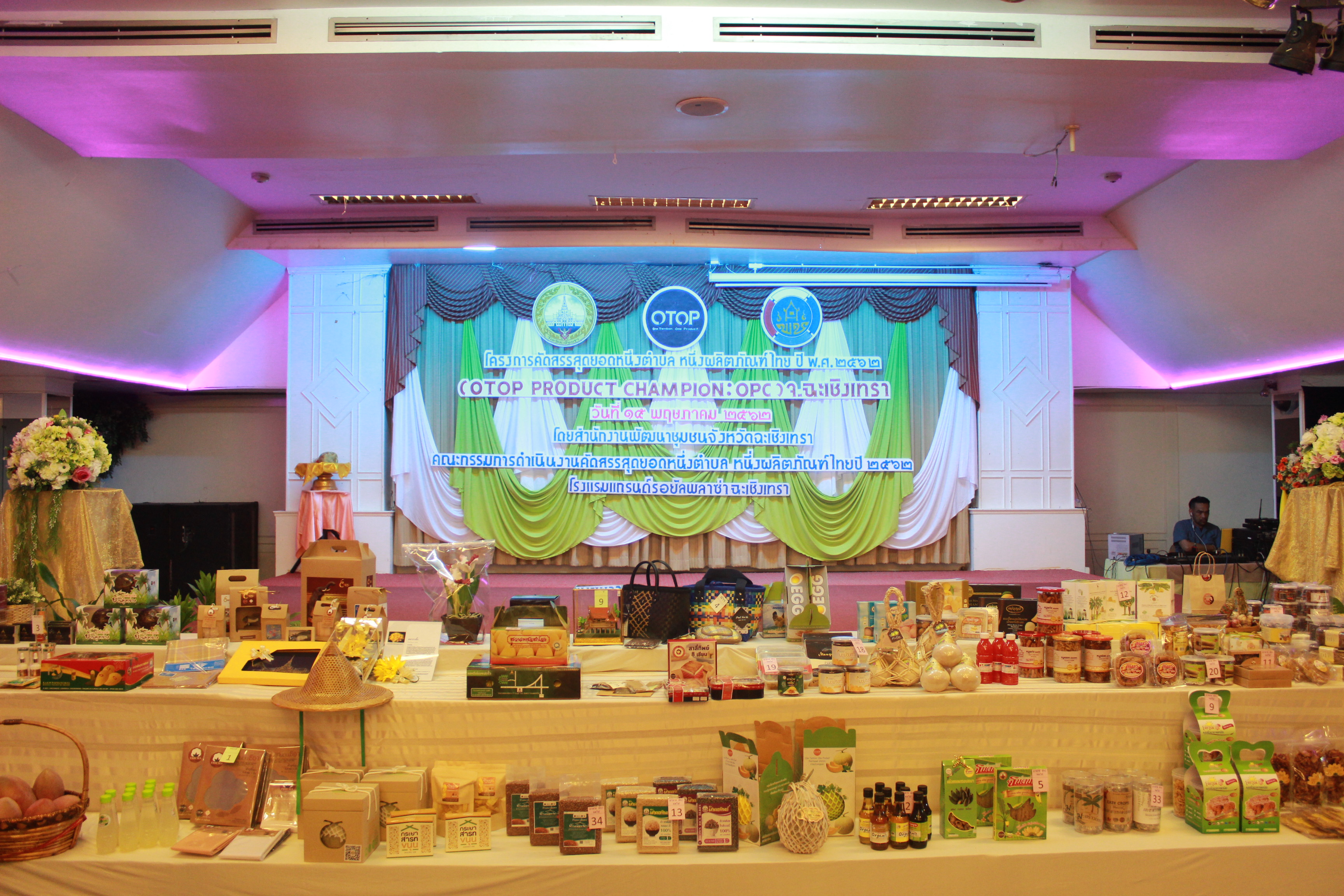 @แปดริ้ว:การคัดสรรสุดยอดหนึ่งตำบล หนึ่งผลิตภัณฑ์ไทย(OTOP:OPC) ปี ๒๕๖๒