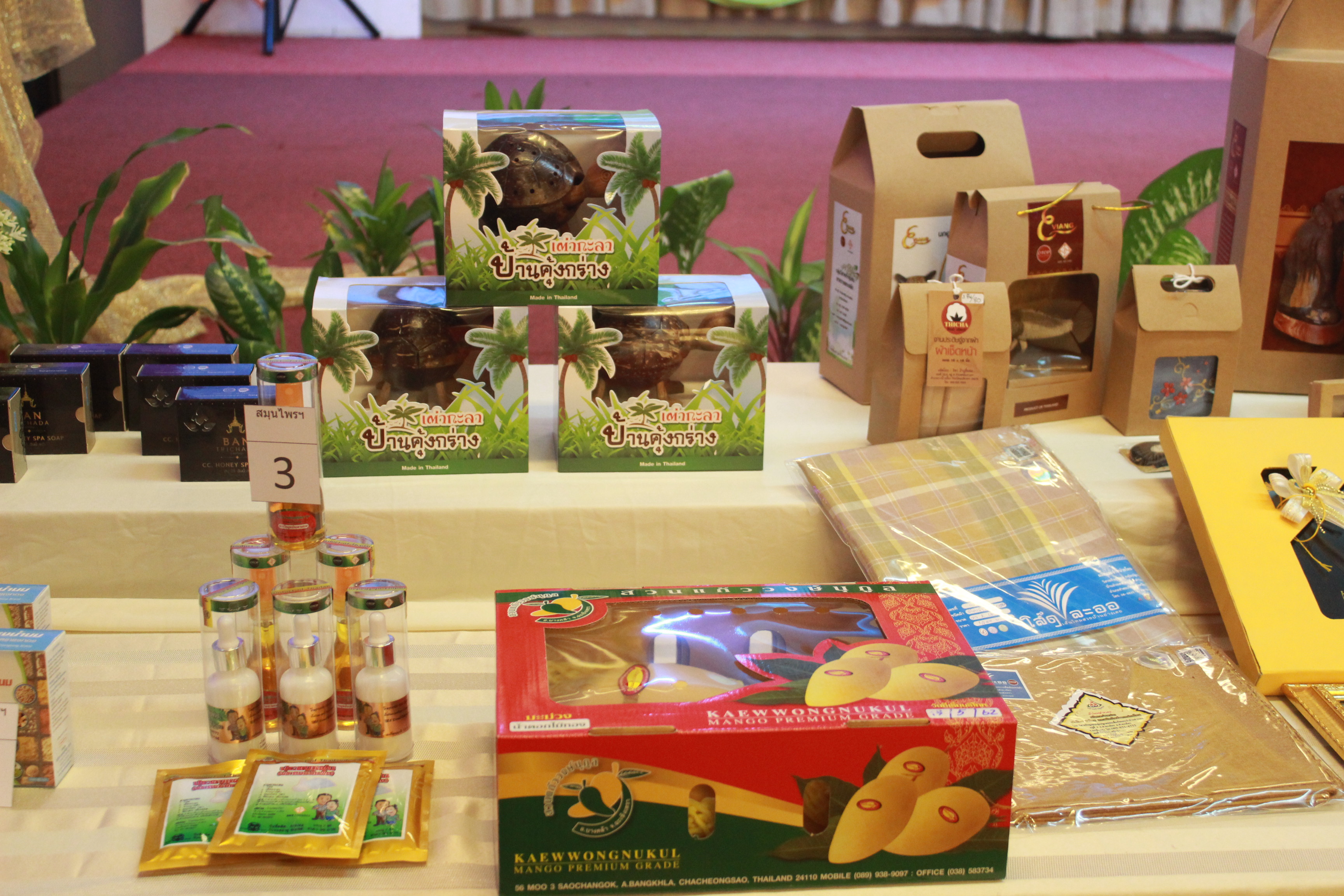 @แปดริ้ว:การคัดสรรสุดยอดหนึ่งตำบล หนึ่งผลิตภัณฑ์ไทย(OTOP:OPC) ปี ๒๕๖๒