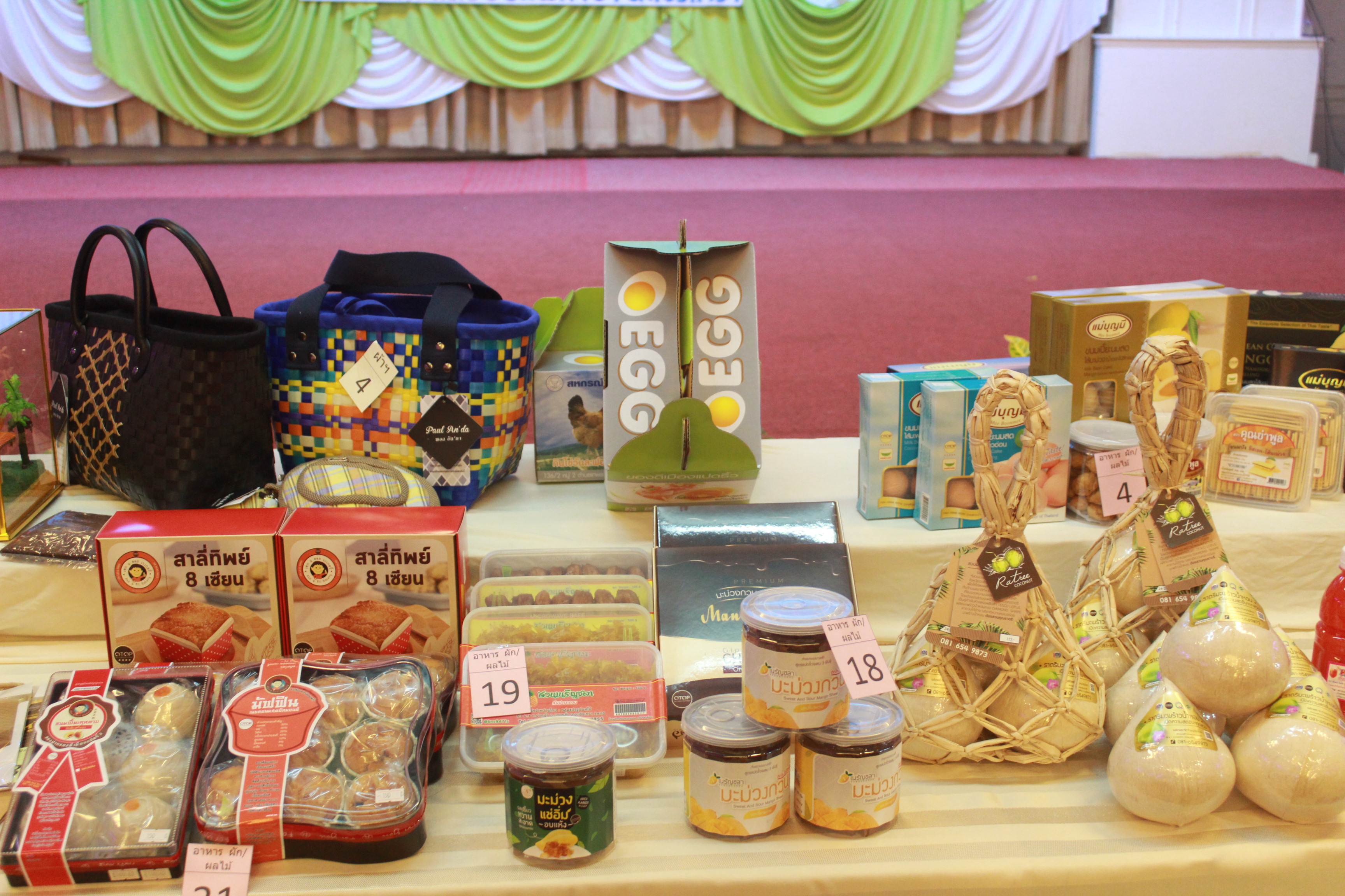 @แปดริ้ว:การคัดสรรสุดยอดหนึ่งตำบล หนึ่งผลิตภัณฑ์ไทย(OTOP:OPC) ปี ๒๕๖๒