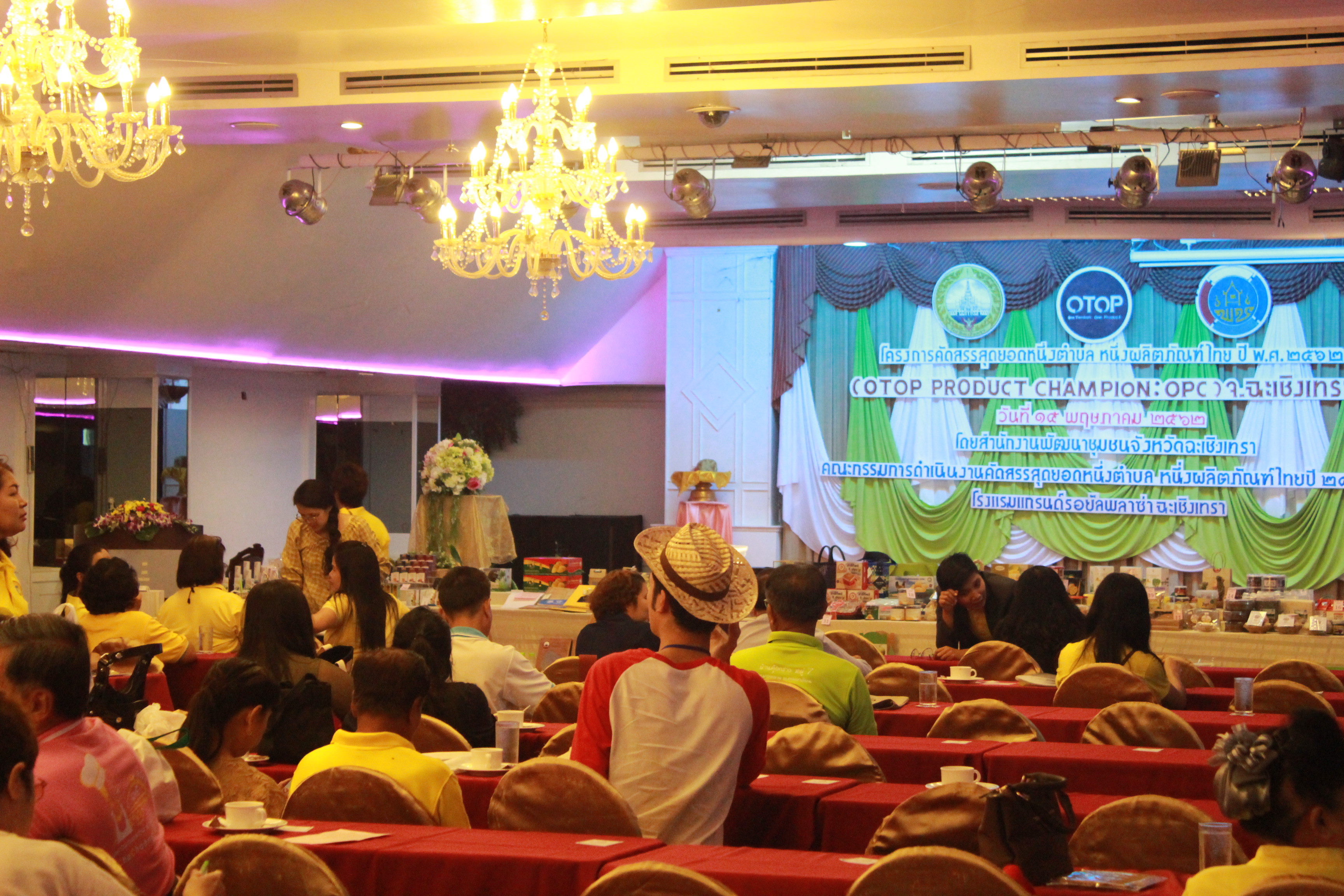 @แปดริ้ว:การคัดสรรสุดยอดหนึ่งตำบล หนึ่งผลิตภัณฑ์ไทย(OTOP:OPC) ปี ๒๕๖๒