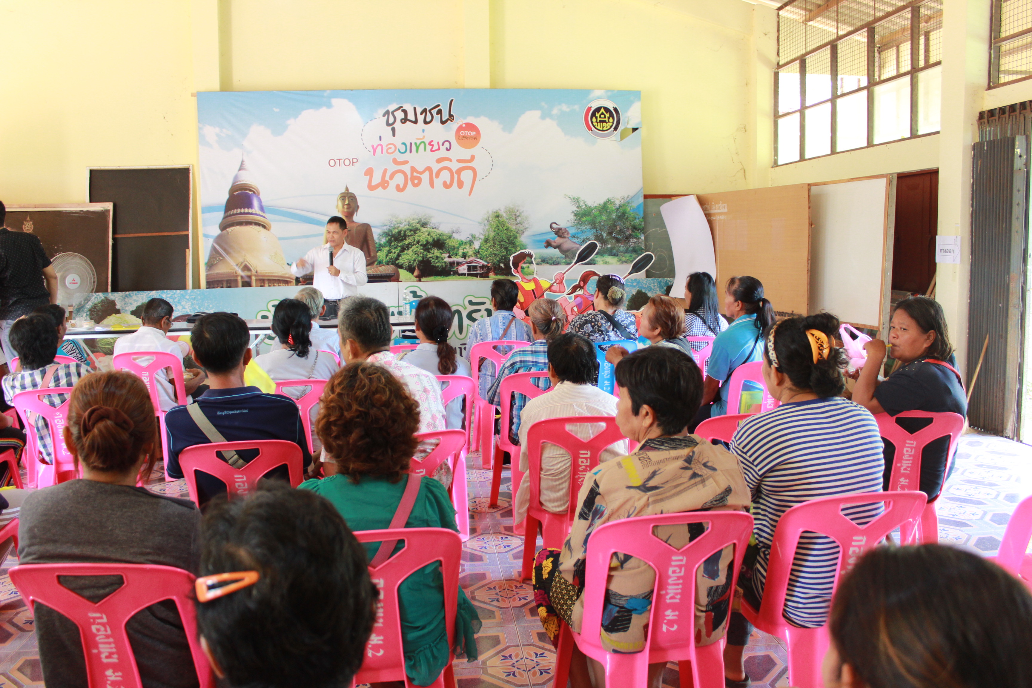 @แปดริ้ว:ตั้งเป้าหมู่บ้าน/ตำบลนำข้อมูลสารสนเทศเพื่อการพัฒนาคุณภาพชีวิต