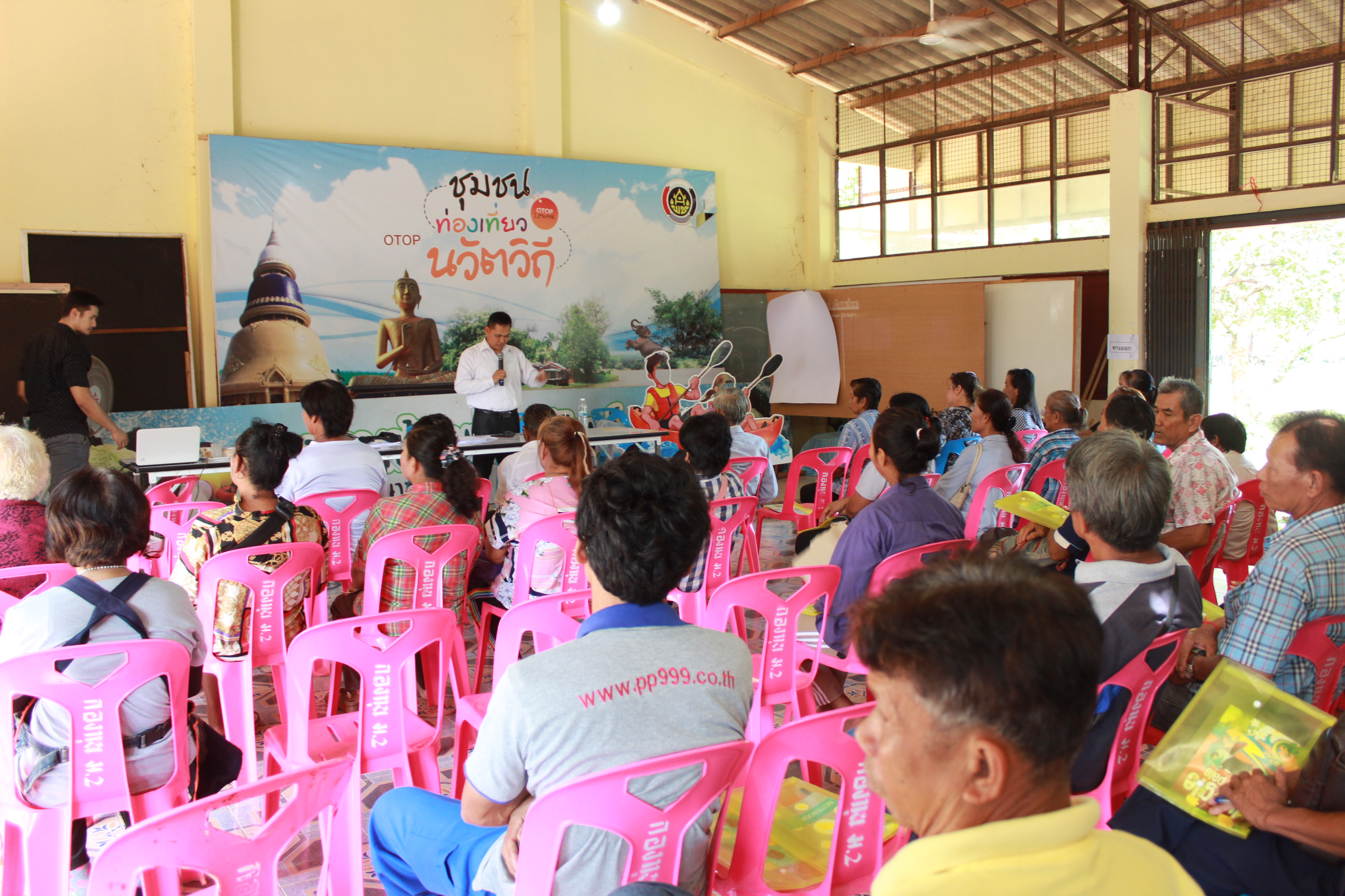 @แปดริ้ว:ตั้งเป้าหมู่บ้าน/ตำบลนำข้อมูลสารสนเทศเพื่อการพัฒนาคุณภาพชีวิต