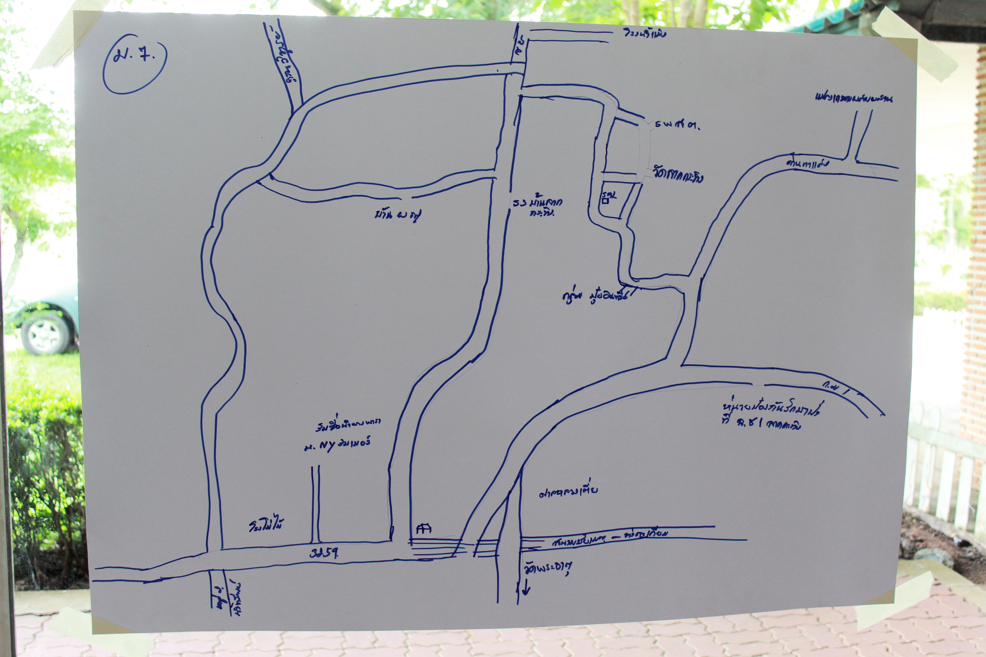 @แปดริ้ว:ตั้งเป้าหมู่บ้าน/ตำบลนำข้อมูลสารสนเทศเพื่อการพัฒนาคุณภาพชีวิต