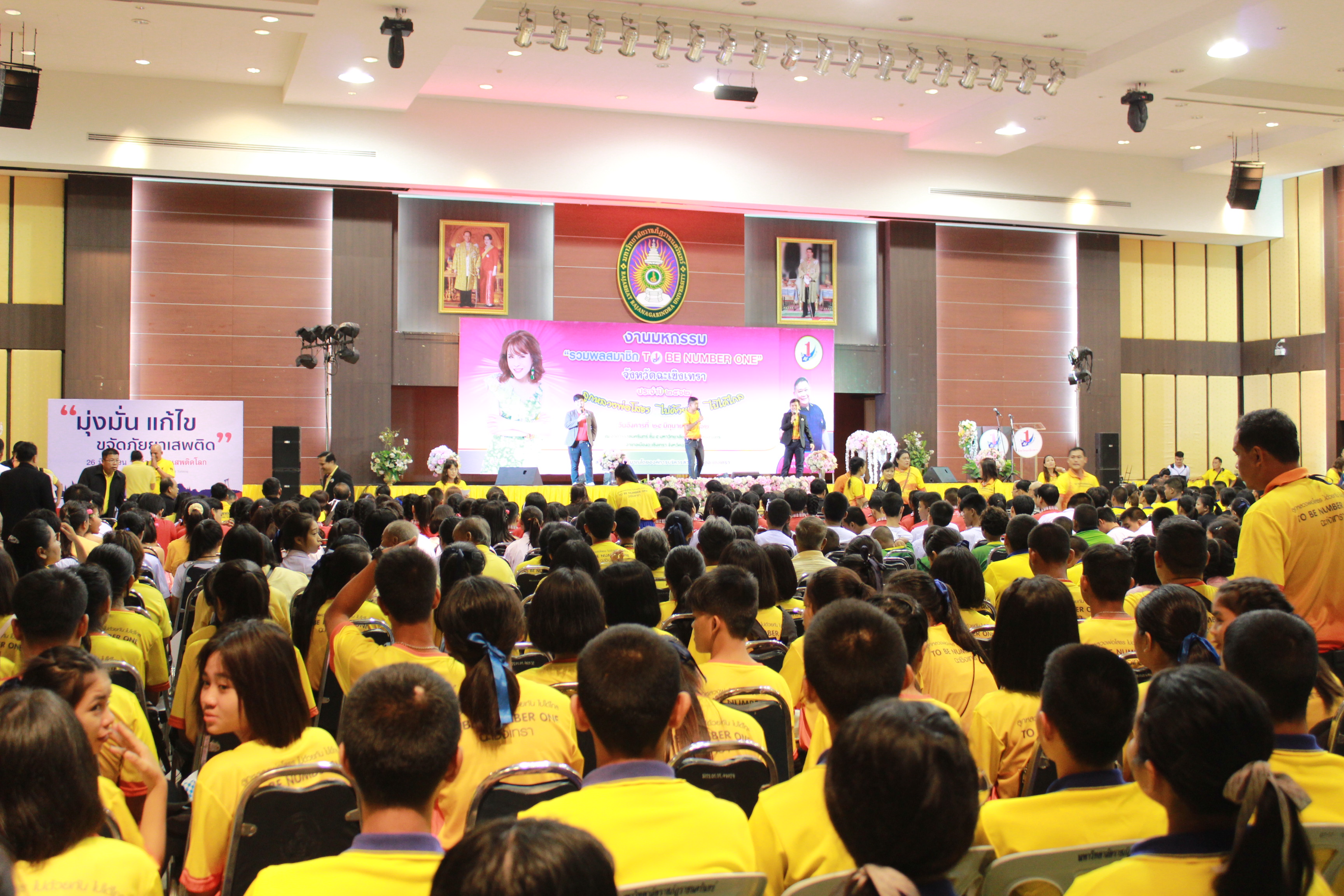 @แปดริ้ว:งานมหกรรม”รวมพลสมาชิกTO BENUMBER ONE”ปี ๒๕๖๒