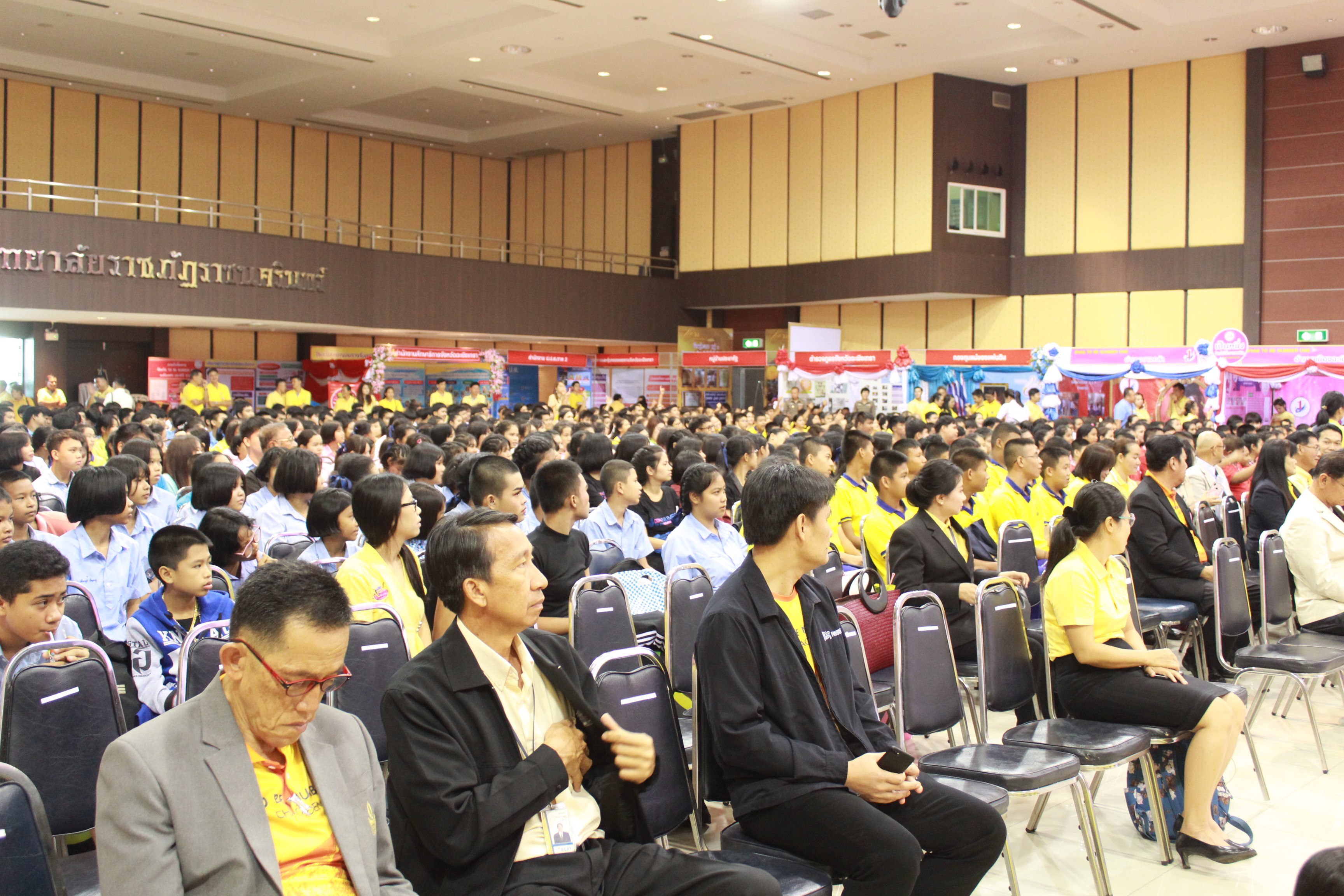 @แปดริ้ว:งานมหกรรม”รวมพลสมาชิกTO BENUMBER ONE”ปี ๒๕๖๒