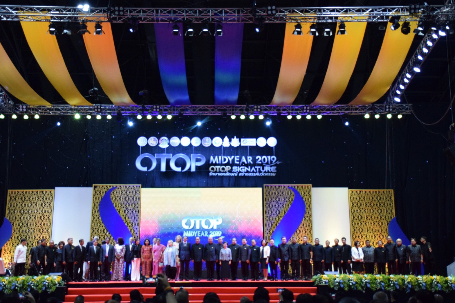 @ แปดริ้ว: พจ.ร่วมพิธีเปิดงาน OTOP Midyear 2019 เมืองทองธานี