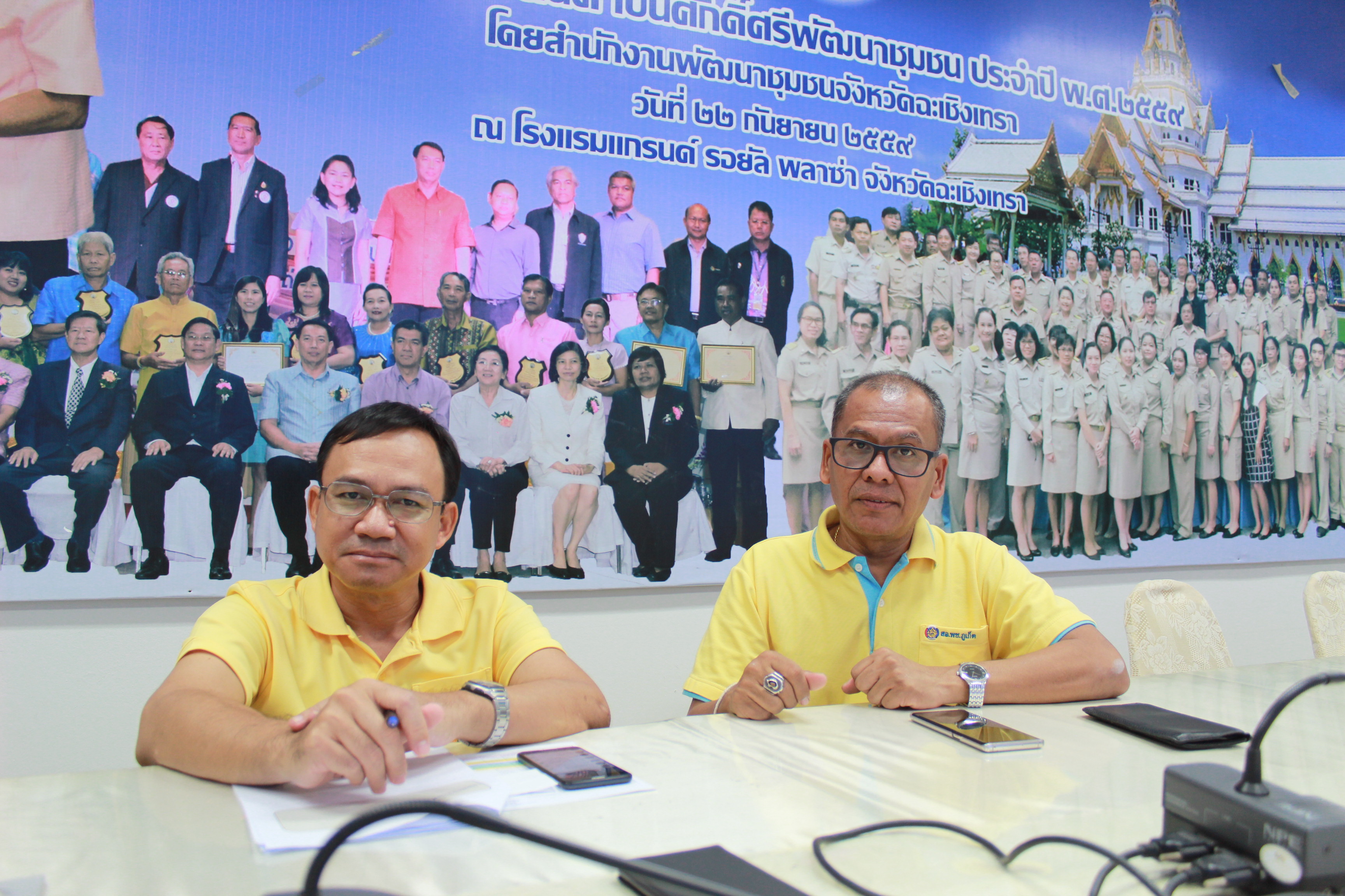 @แปดริ้ว:ประชุมเร่งรัดการเบิกจ่ายงบประมาณ ปี พ.ศ. ๒๕๖๒