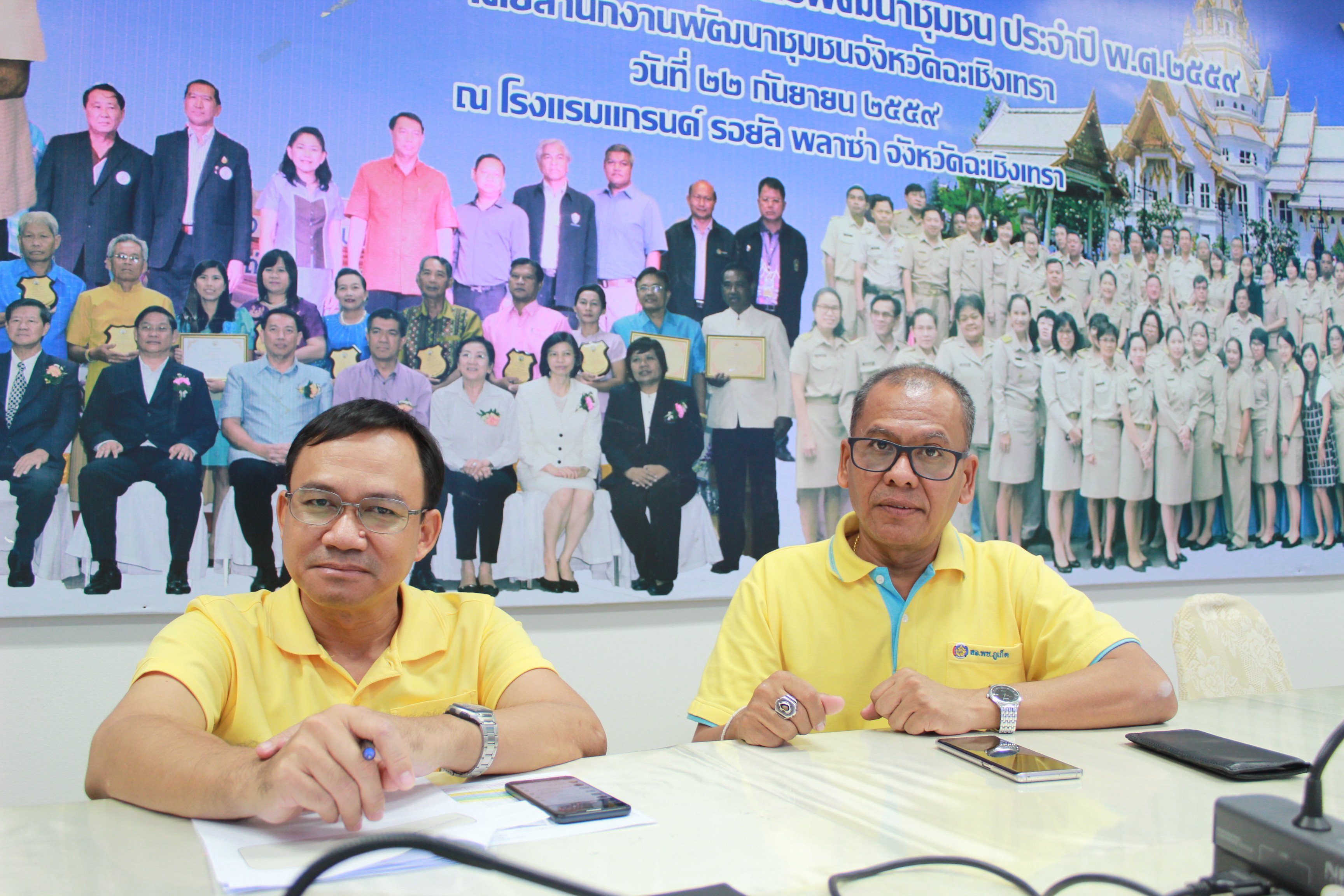 @แปดริ้ว:ประชุมเร่งรัดการเบิกจ่ายงบประมาณ ปี พ.ศ. ๒๕๖๒