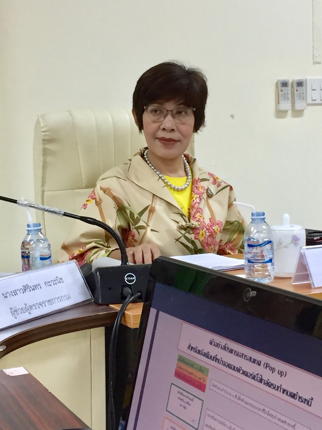 @แปดริ้ว:ประเมินคัดเลือกคนกองทุนพัฒนาบทบาทสตรีดีเด่นระดับเขตตรวจราชการที่ ๘