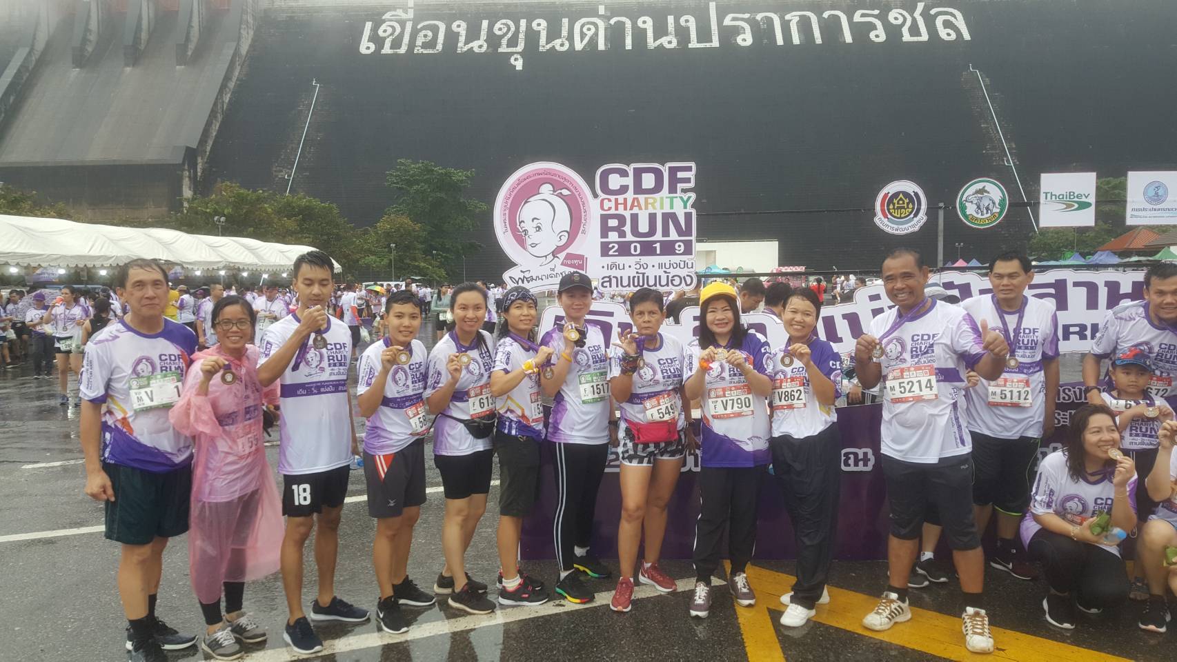 @แปดริ้ว:พช.แปดริ้ว ร่วมกิจกรรม “เดิน วิ่ง  แบ่งปัน สานฝันน้อง กองทุนพัฒนาเด็กชนบท ในพระราชูปถัมภ์ สมเด็จพระเทพรัตนราชสุดาฯ สยามบรมราชกุมารี (CDF Charity Run 2019) ในวันพรุ่งนี้ (22 กันยายน 2562) ณ เขื่อนขุนด่านปราการชล จังหวัดนครนายก