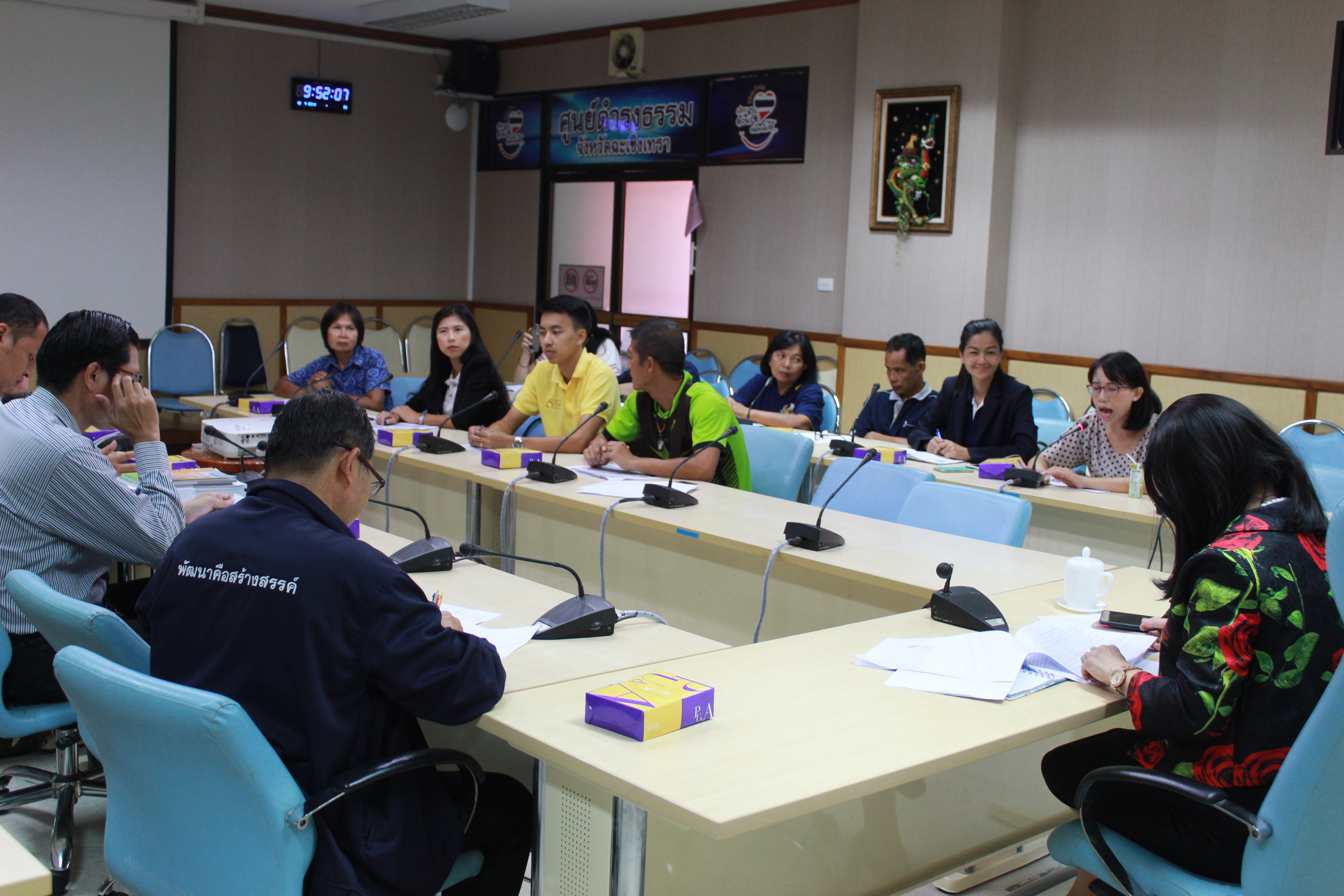 @แปดริ้ว:ประชุมโครงการพัฒนาต่อยอด ขยายผลรูปแบบการพัฒนาเศรษฐกิจฐานรากของกรมการพัฒนาชุมชน