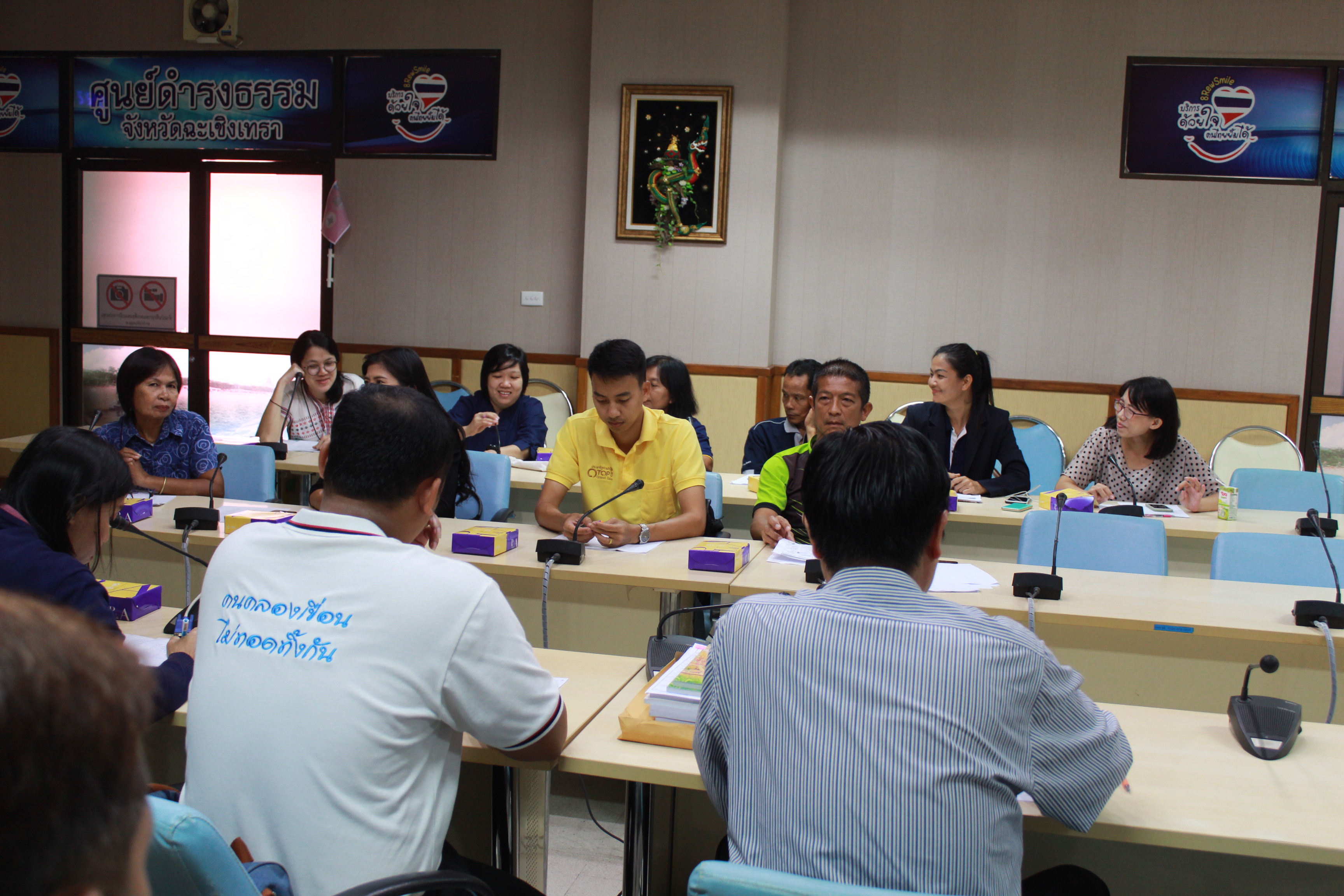 @แปดริ้ว:ประชุมโครงการพัฒนาต่อยอด ขยายผลรูปแบบการพัฒนาเศรษฐกิจฐานรากของกรมการพัฒนาชุมชน