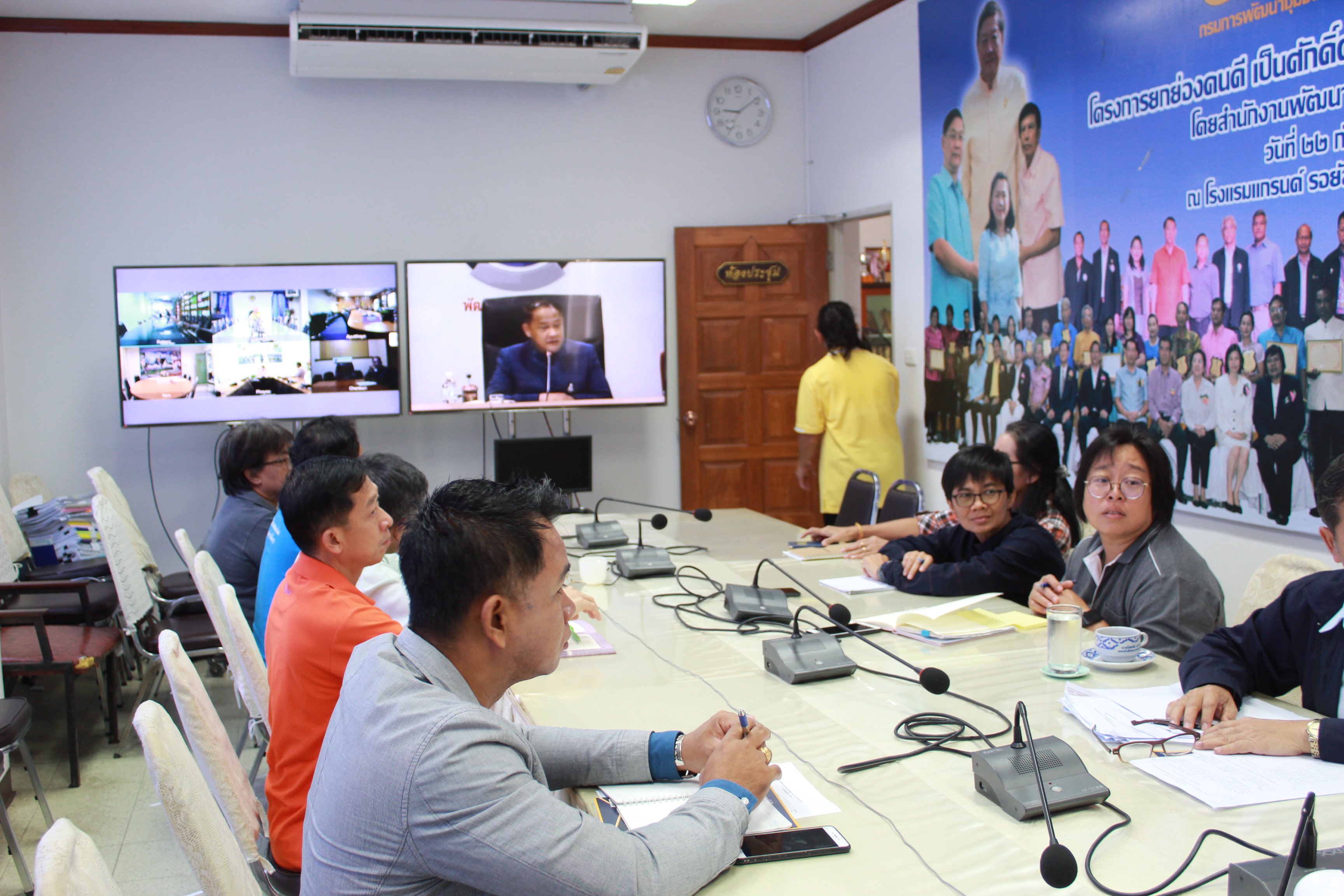 @แปดริ้ว:ร่วมรับฟังการประชุมกรมการพัฒนาชุมชน ครั้งที่ ๙/๒๕๖๒