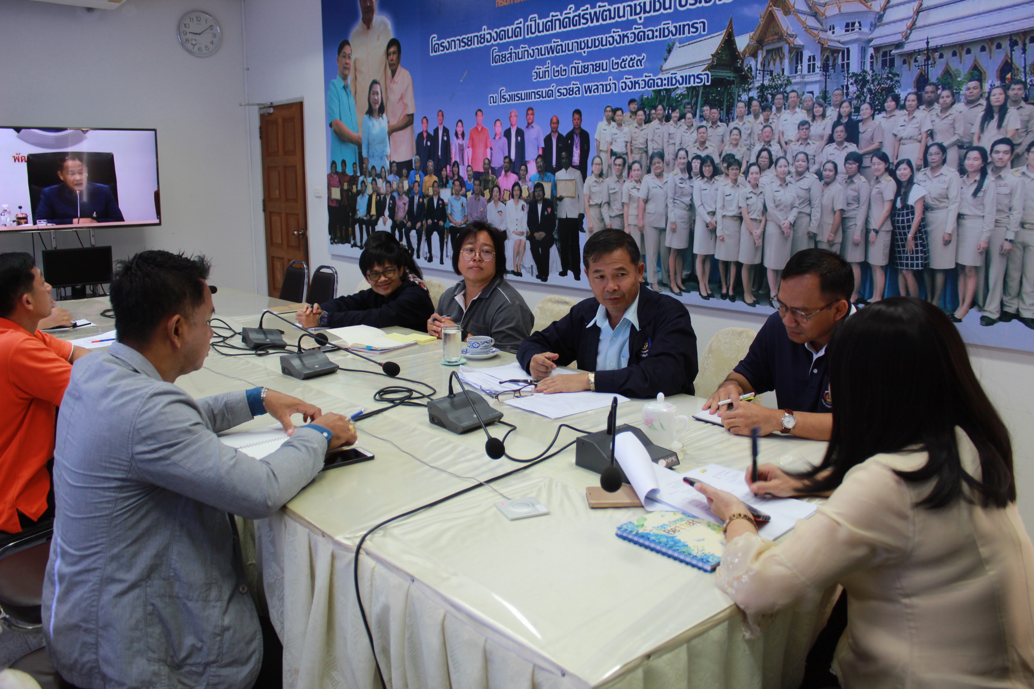 @แปดริ้ว:ร่วมรับฟังการประชุมกรมการพัฒนาชุมชน ครั้งที่ ๙/๒๕๖๒