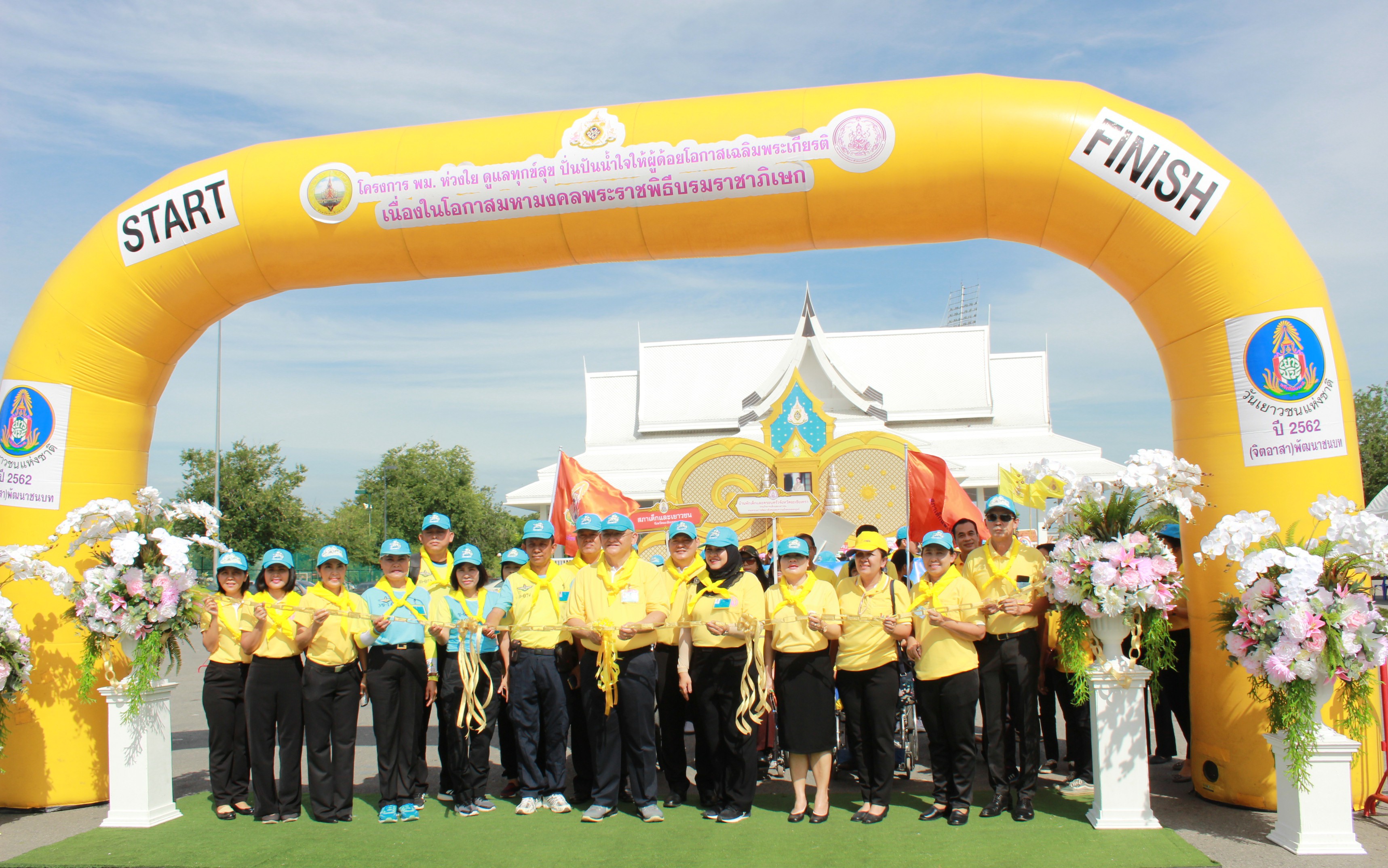 @แปดริ้ว:ร่วมกิจกรรม พม.ห่วงใย ดูแลทุกข์สุข  ปั่นปันน้ำใจให้ผู้ด้อยโอกาสเฉลิมพระเเกียรติเนื่องในโอกาสมหามงคลพระบรมราชาภิเศกและงานวันเยาวชนแห่งชาติจังหวัดฉะเชิงเทรา ปี ๒๕๖๒