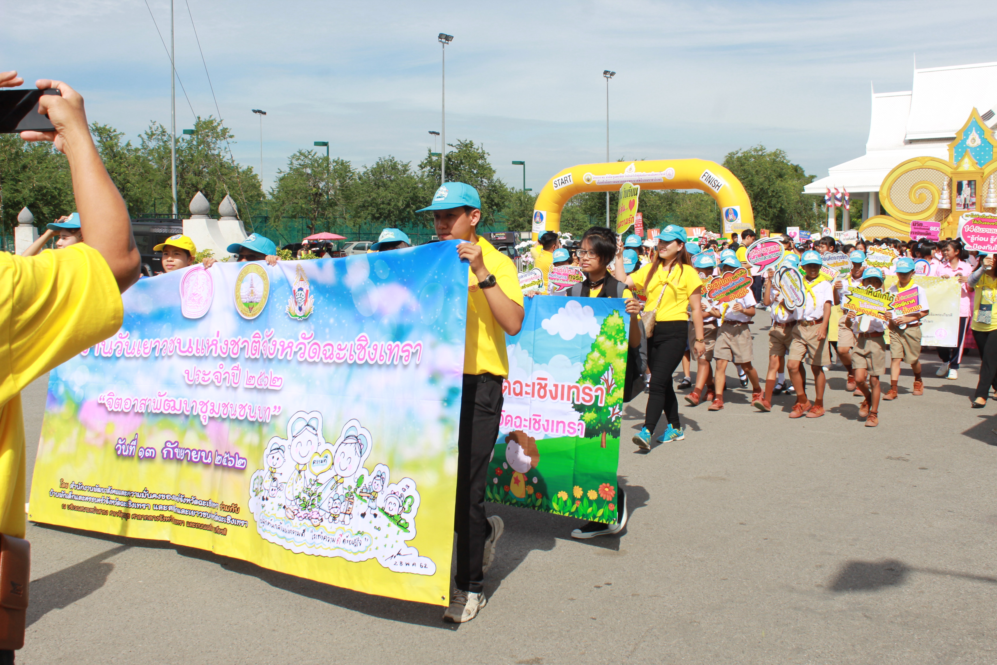 @แปดริ้ว:ร่วมกิจกรรม พม.ห่วงใย ดูแลทุกข์สุข  ปั่นปันน้ำใจให้ผู้ด้อยโอกาสเฉลิมพระเเกียรติเนื่องในโอกาสมหามงคลพระบรมราชาภิเศกและงานวันเยาวชนแห่งชาติจังหวัดฉะเชิงเทรา ปี ๒๕๖๒