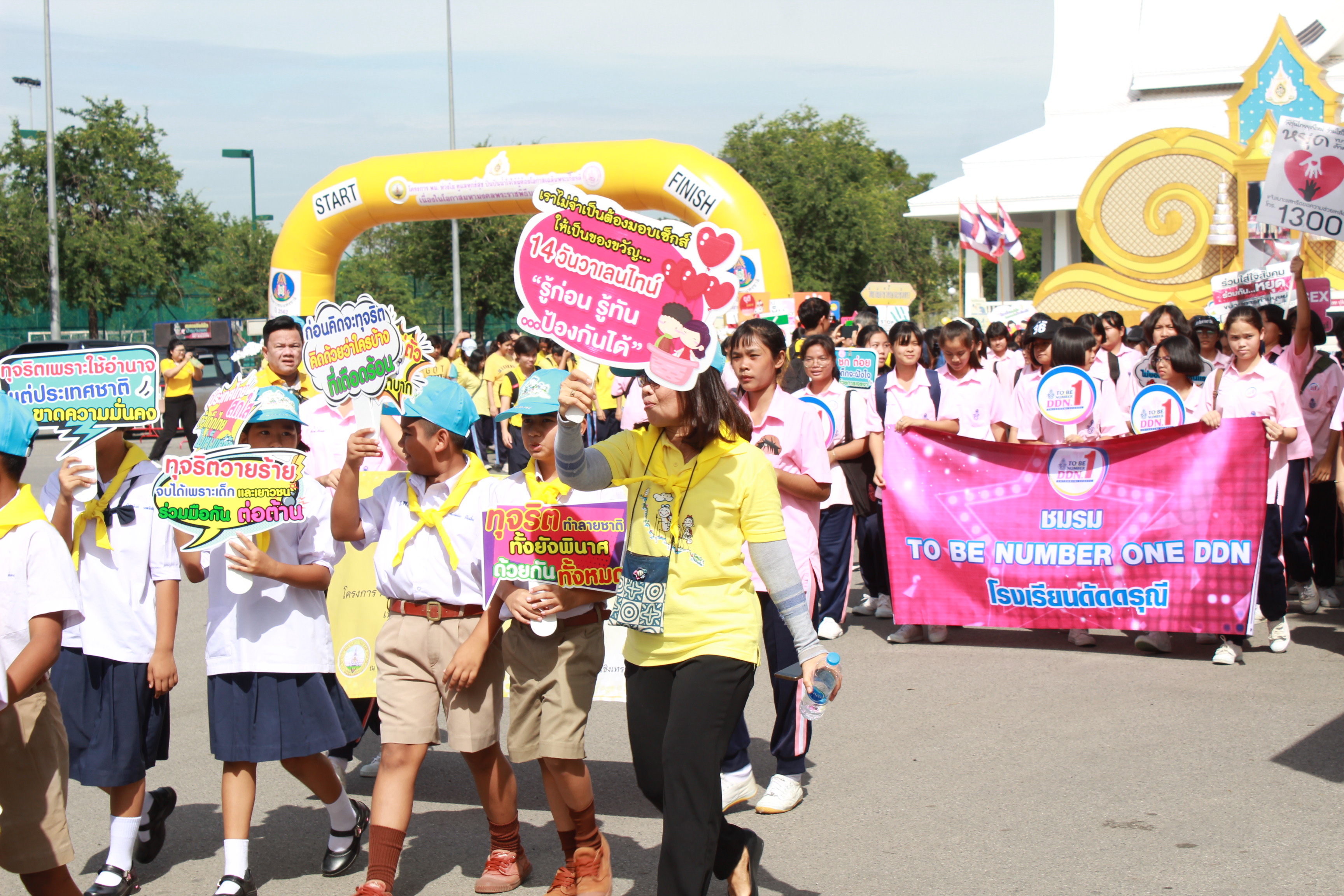 @แปดริ้ว:ร่วมกิจกรรม พม.ห่วงใย ดูแลทุกข์สุข  ปั่นปันน้ำใจให้ผู้ด้อยโอกาสเฉลิมพระเเกียรติเนื่องในโอกาสมหามงคลพระบรมราชาภิเศกและงานวันเยาวชนแห่งชาติจังหวัดฉะเชิงเทรา ปี ๒๕๖๒