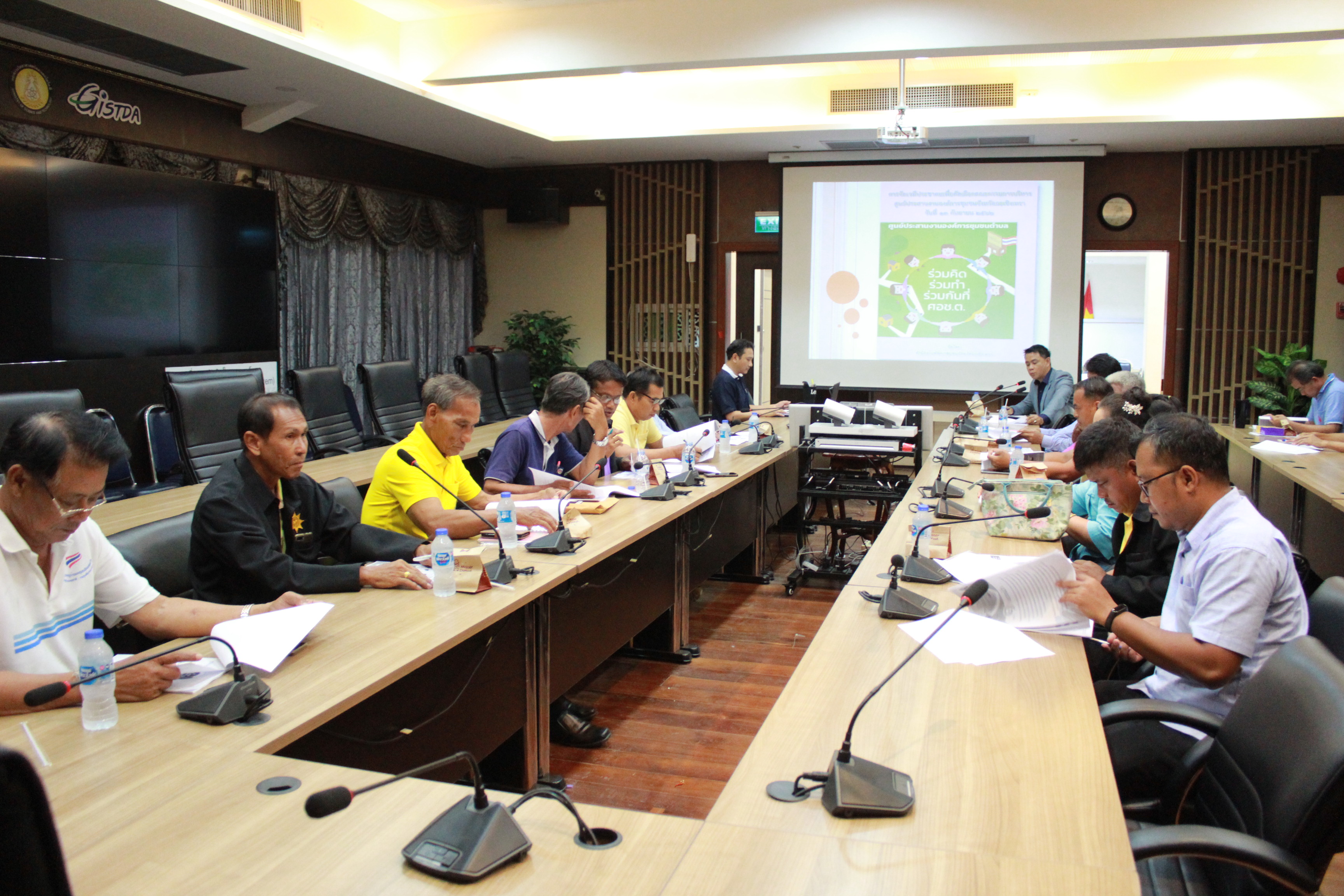 @แปดริ้ว:ประชุมคัดเลือกคณะกรรมการศูนย์ประสานงานองค์การชุมชนระดับจังหวัด(ศอช.จ.)