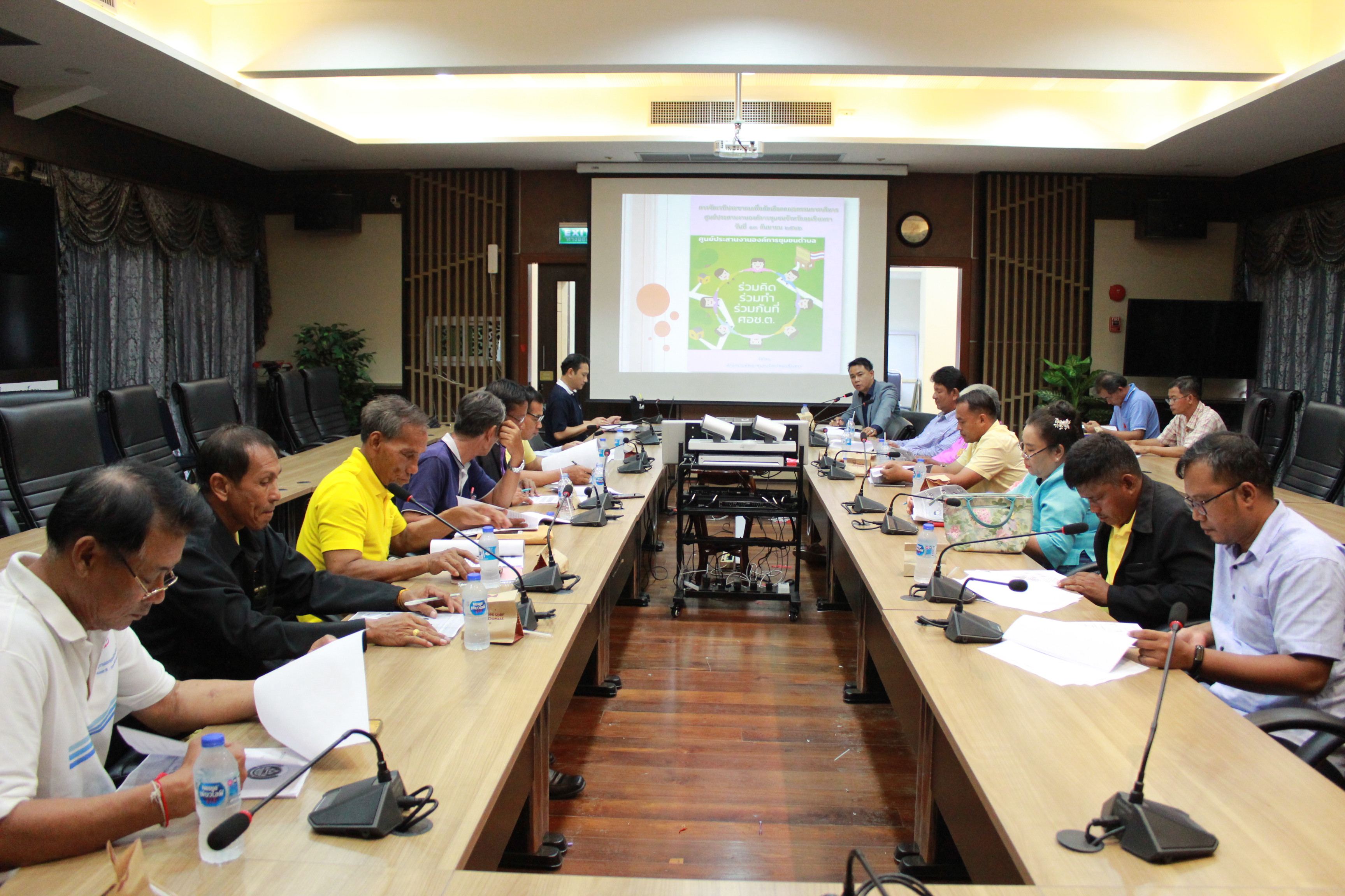 @แปดริ้ว:ประชุมคัดเลือกคณะกรรมการศูนย์ประสานงานองค์การชุมชนระดับจังหวัด(ศอช.จ.)