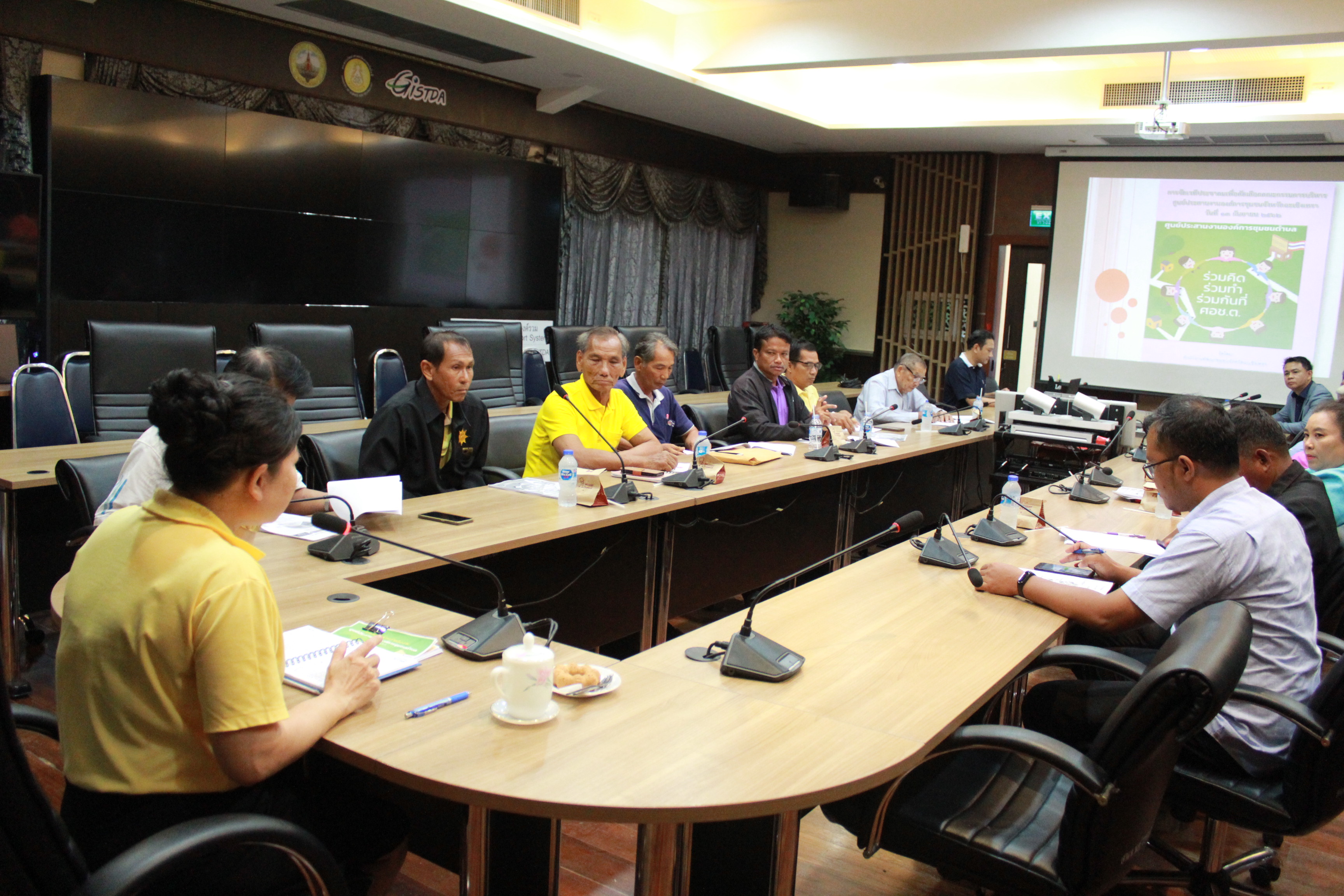 @แปดริ้ว:ประชุมคัดเลือกคณะกรรมการศูนย์ประสานงานองค์การชุมชนระดับจังหวัด(ศอช.จ.)