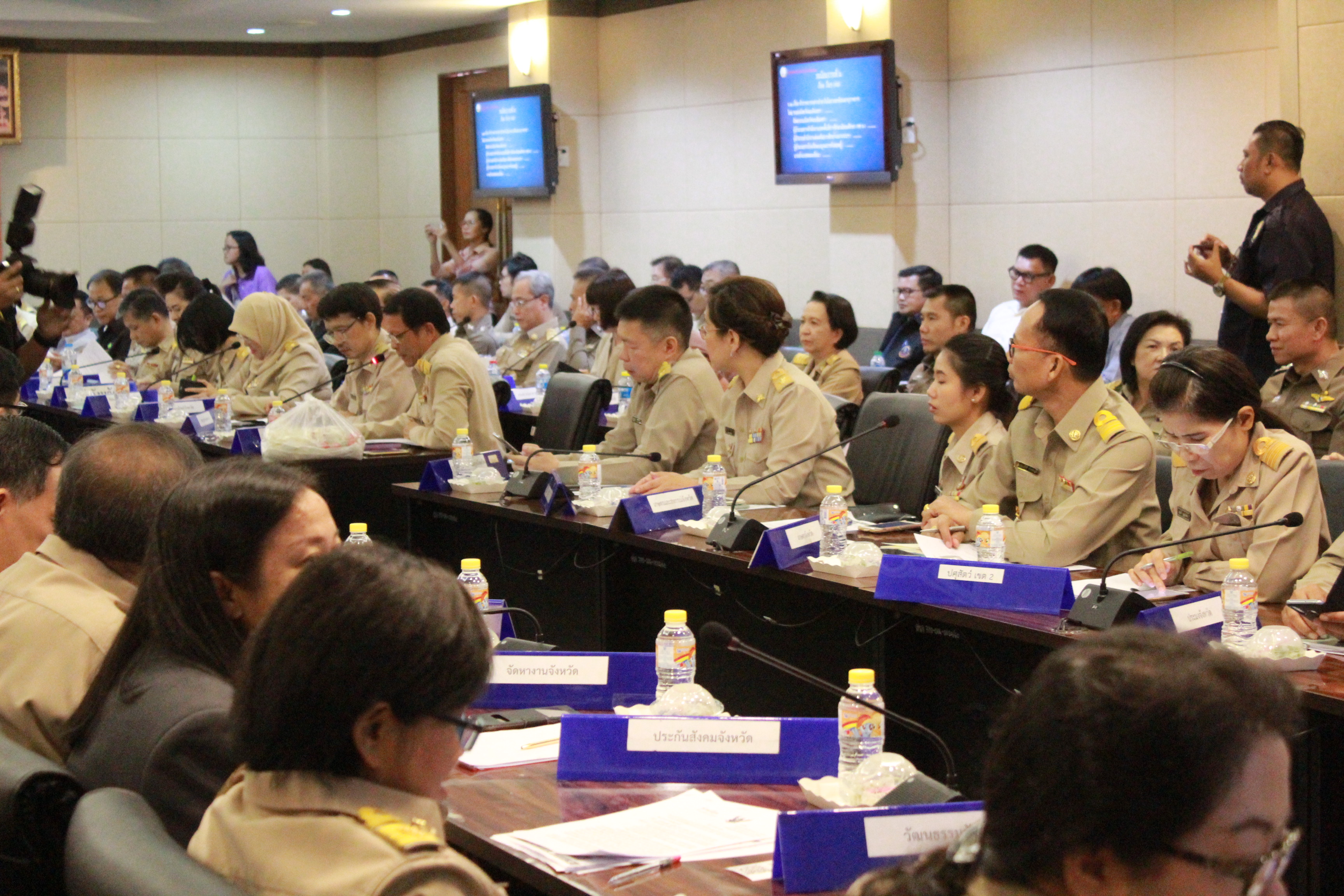@แปดริ้ว:ประชุมหัวหน้าส่วนราชการจังหวัดฉะเชิงเทรา
