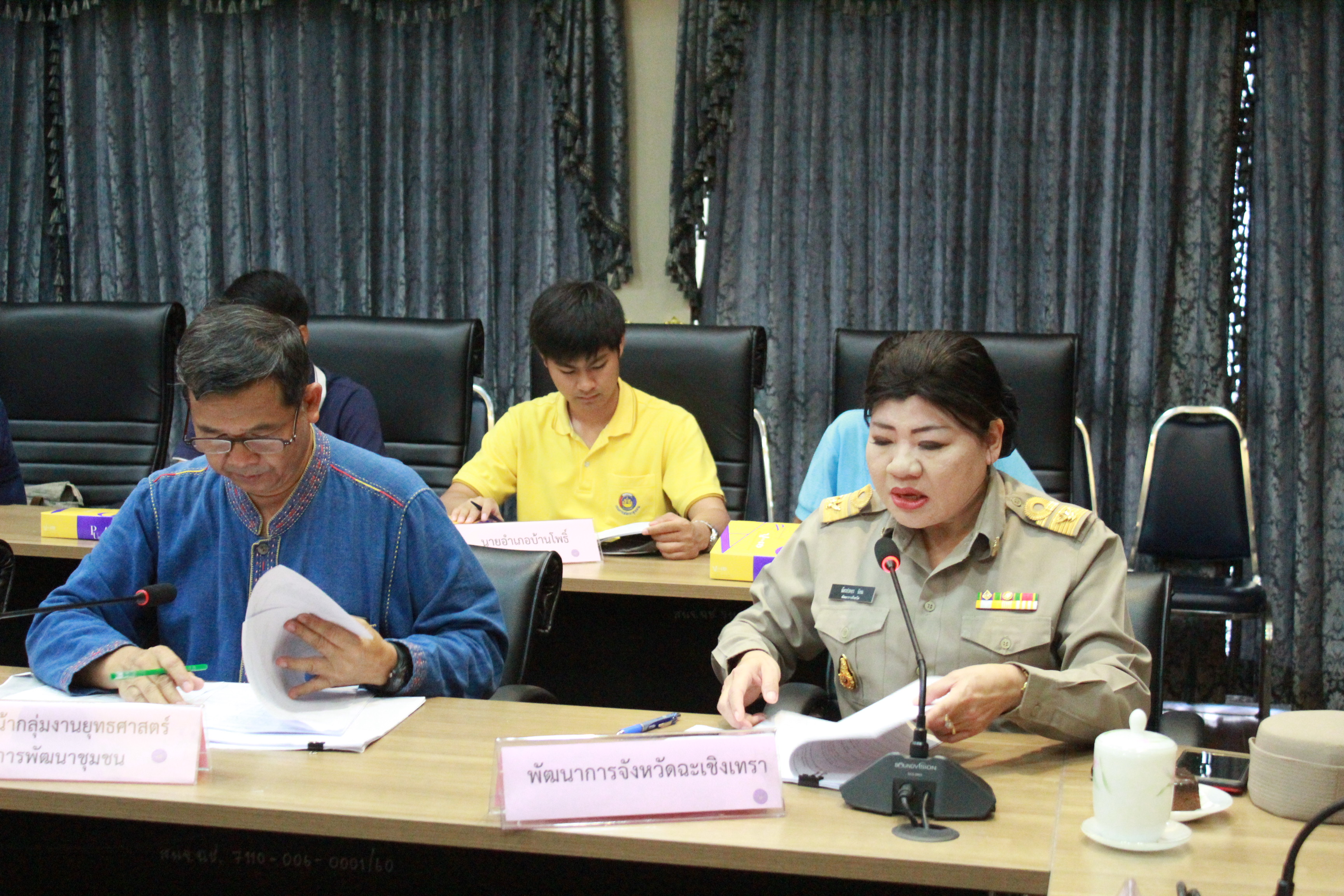 @แปดริ้ว:ประชุมคณะกรรมการประสานและขับเคลื่อนนโยบายสานพลังประชารัฐ ประจำจังหวัดฉะเชิงเทรา