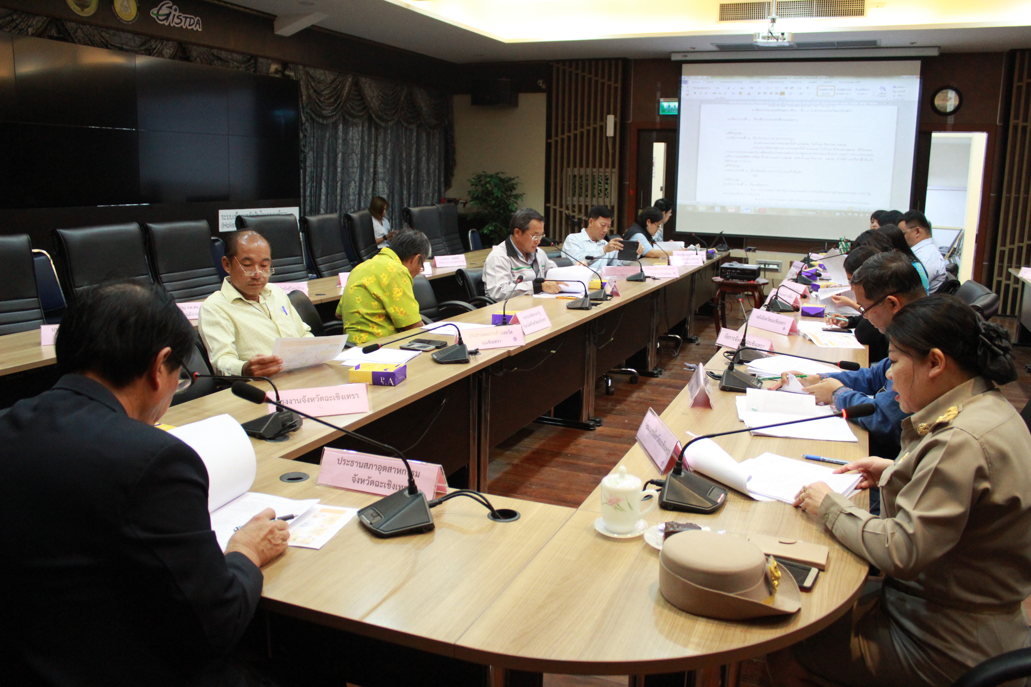 @แปดริ้ว:ประชุมคณะกรรมการประสานและขับเคลื่อนนโยบายสานพลังประชารัฐ ประจำจังหวัดฉะเชิงเทรา