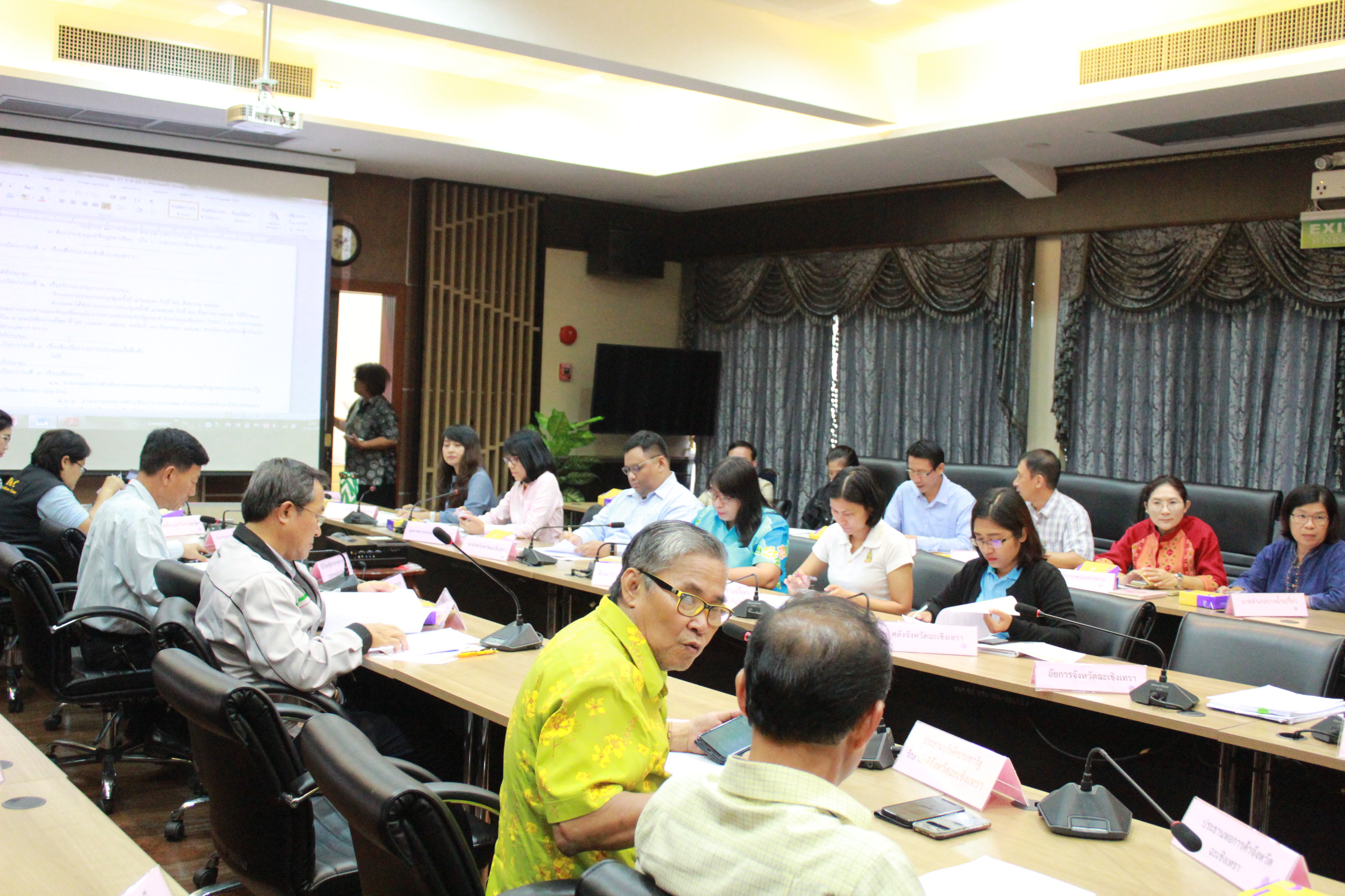 @แปดริ้ว:ประชุมคณะกรรมการประสานและขับเคลื่อนนโยบายสานพลังประชารัฐ ประจำจังหวัดฉะเชิงเทรา