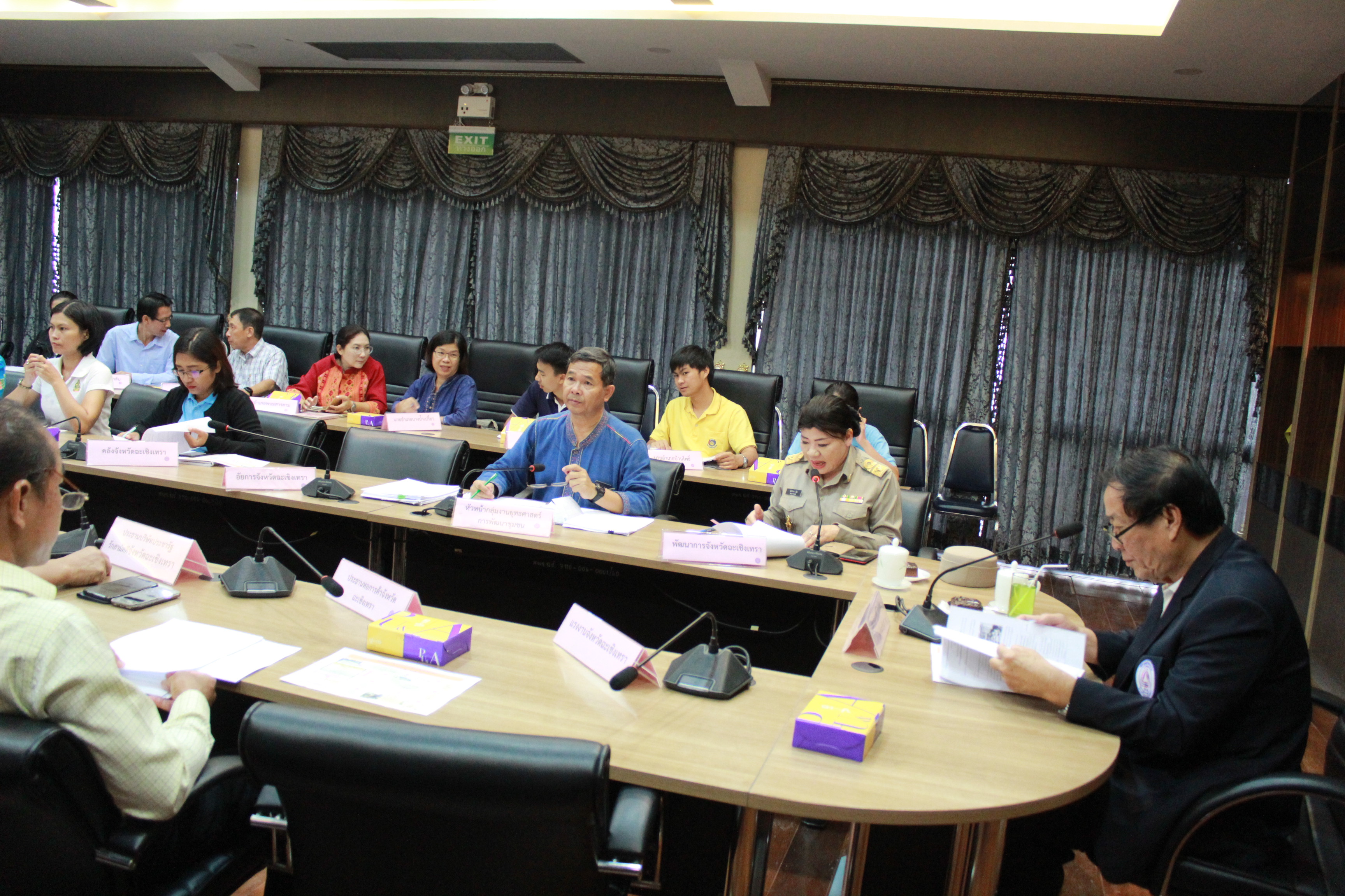 @แปดริ้ว:ประชุมคณะกรรมการประสานและขับเคลื่อนนโยบายสานพลังประชารัฐ ประจำจังหวัดฉะเชิงเทรา