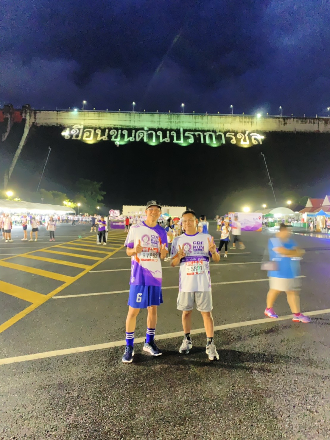 @แปดริ้ว:พช.แปดริ้ว ร่วมกิจกรรม “เดิน วิ่ง  แบ่งปัน สานฝันน้อง กองทุนพัฒนาเด็กชนบท ในพระราชูปถัมภ์ สมเด็จพระเทพรัตนราชสุดาฯ สยามบรมราชกุมารี (CDF Charity Run 2019) ในวันพรุ่งนี้ (22 กันยายน 2562) ณ เขื่อนขุนด่านปราการชล จังหวัดนครนายก