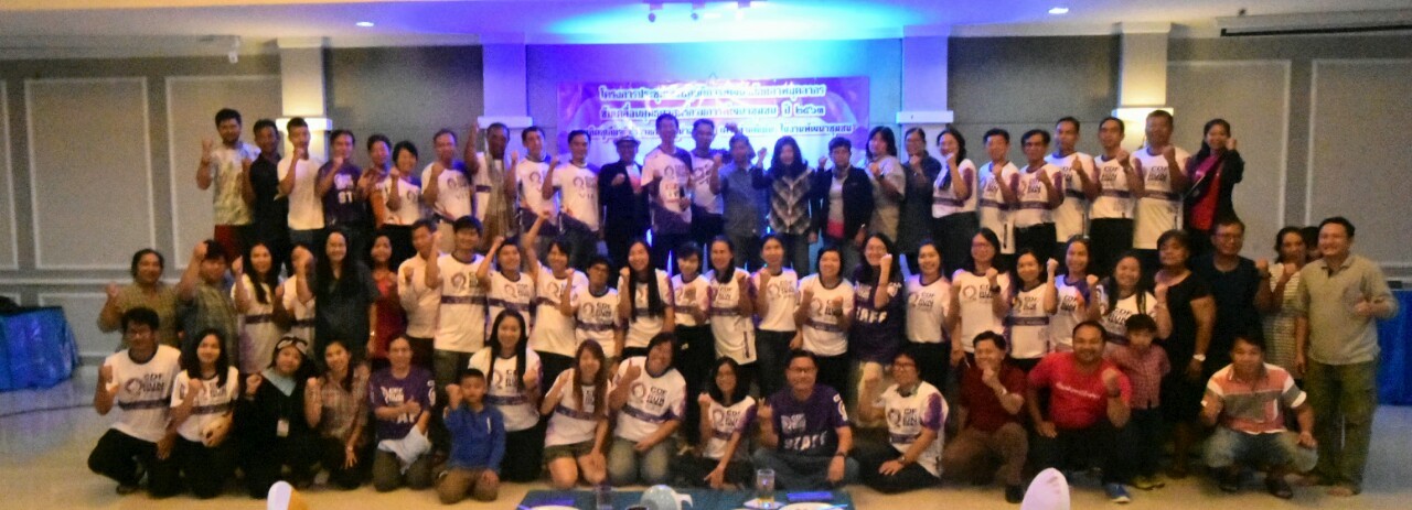 @แปดริ้ว:พช.แปดริ้ว ร่วมกิจกรรม “เดิน วิ่ง  แบ่งปัน สานฝันน้อง กองทุนพัฒนาเด็กชนบท ในพระราชูปถัมภ์ สมเด็จพระเทพรัตนราชสุดาฯ สยามบรมราชกุมารี (CDF Charity Run 2019) ในวันพรุ่งนี้ (22 กันยายน 2562) ณ เขื่อนขุนด่านปราการชล จังหวัดนครนายก