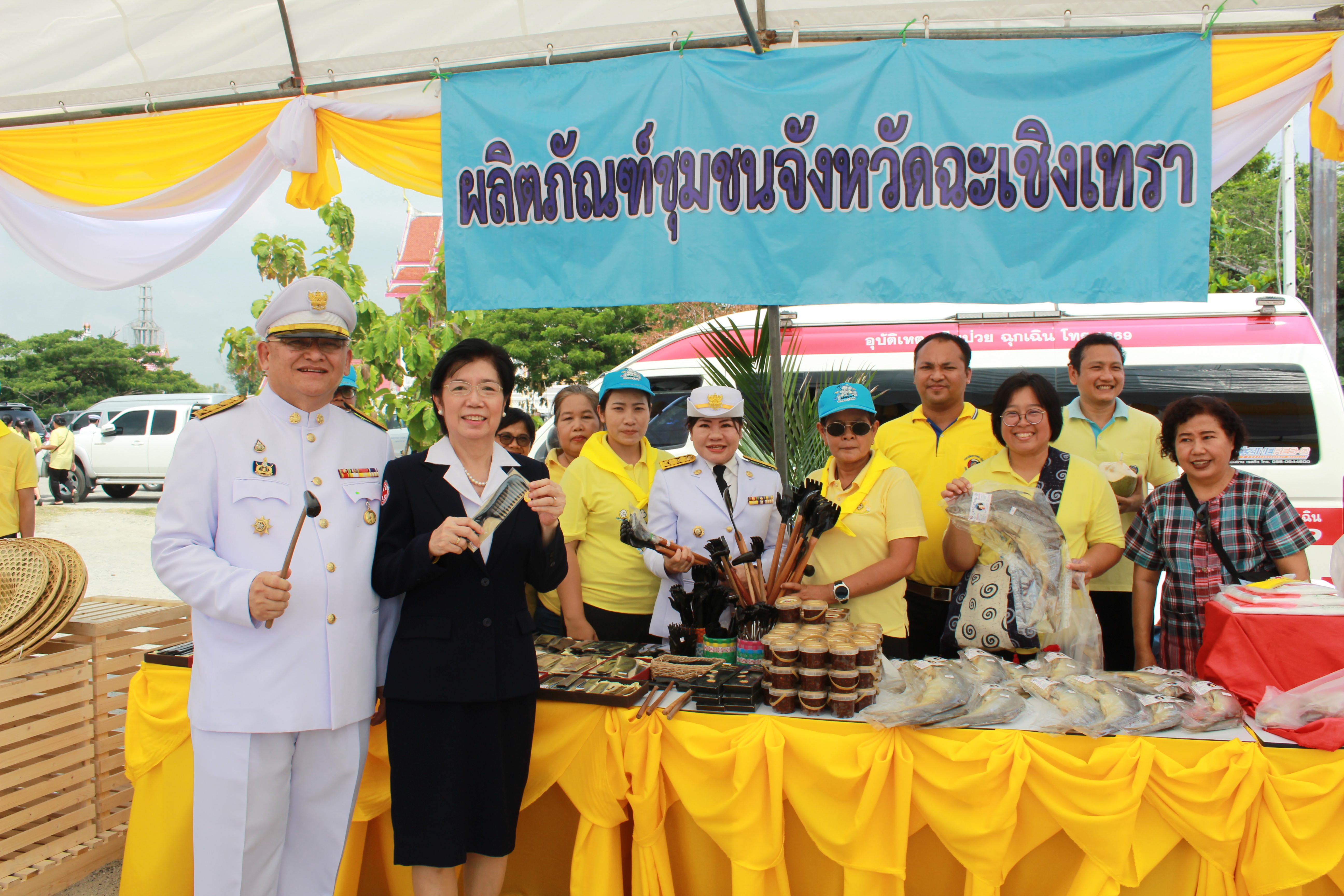 @แปดริ้ว: พช.ร่วมรับเสด็จฯผู้แทนพระองค์