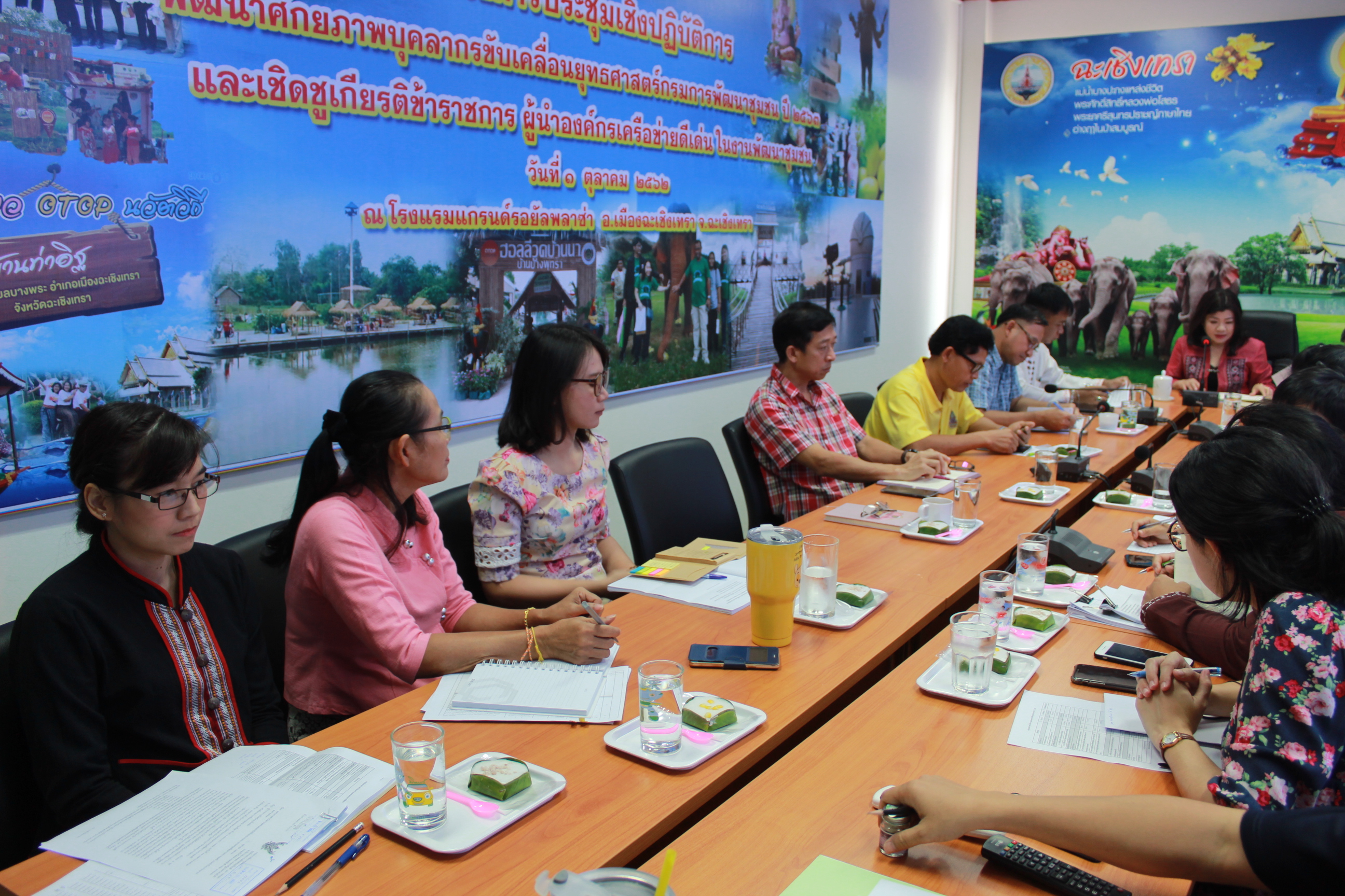 @พช.ฉะเชิงเทรา:ประชุมเตรียมพร้อมขับเคลื่อนงานพัฒนาชุมชน ปี ๒๕๖๓