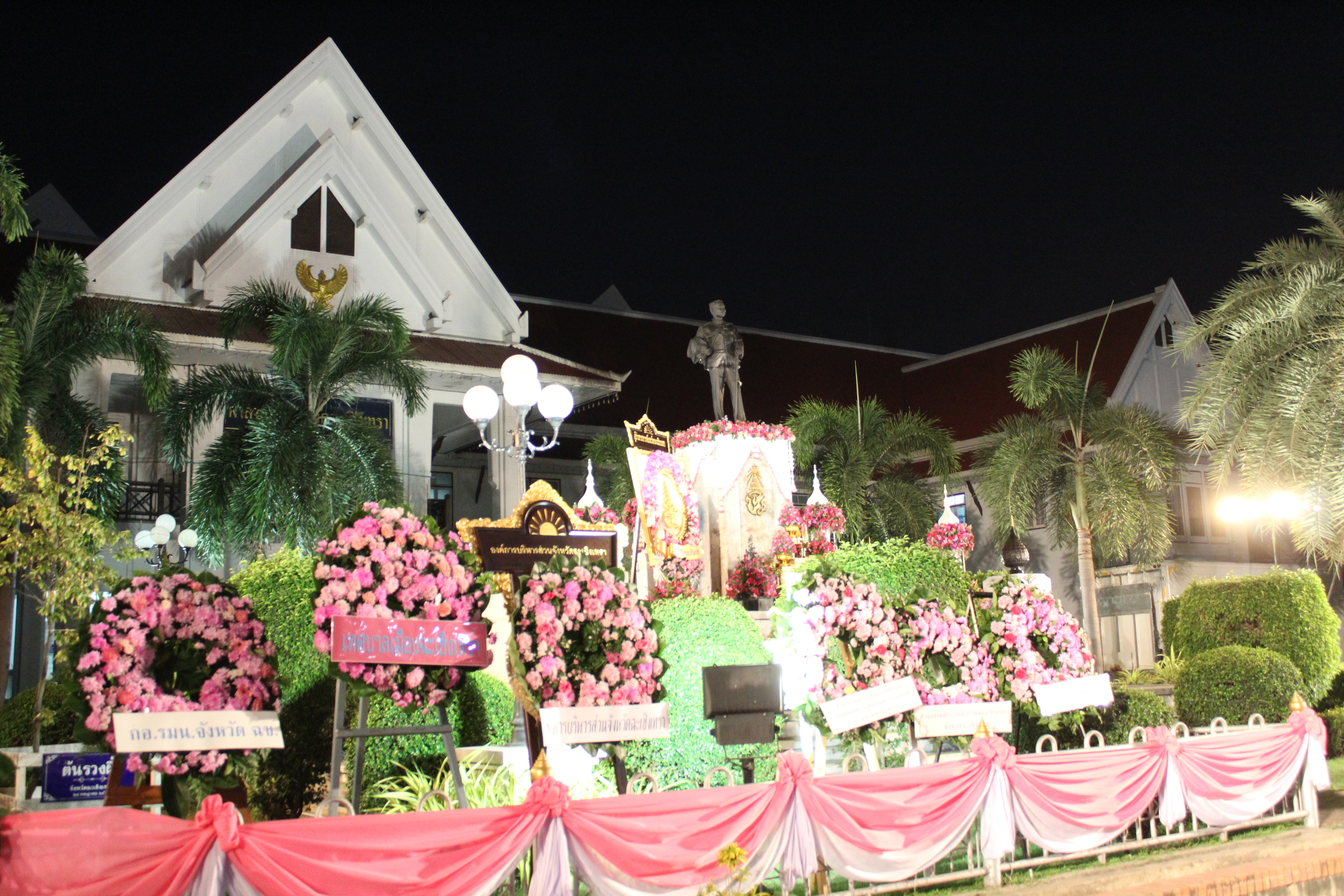 @ฉะเชิงเทรา:แม่น้ำบางปะกงแหล่งชีวิต พระศักดิ์สิทธิ์หลวงพ่อโสธร ; จุดเทียนเพื่อน้อมรำลึกในพระมหากรุณาธิคุณ รัชกาลที่ ๕