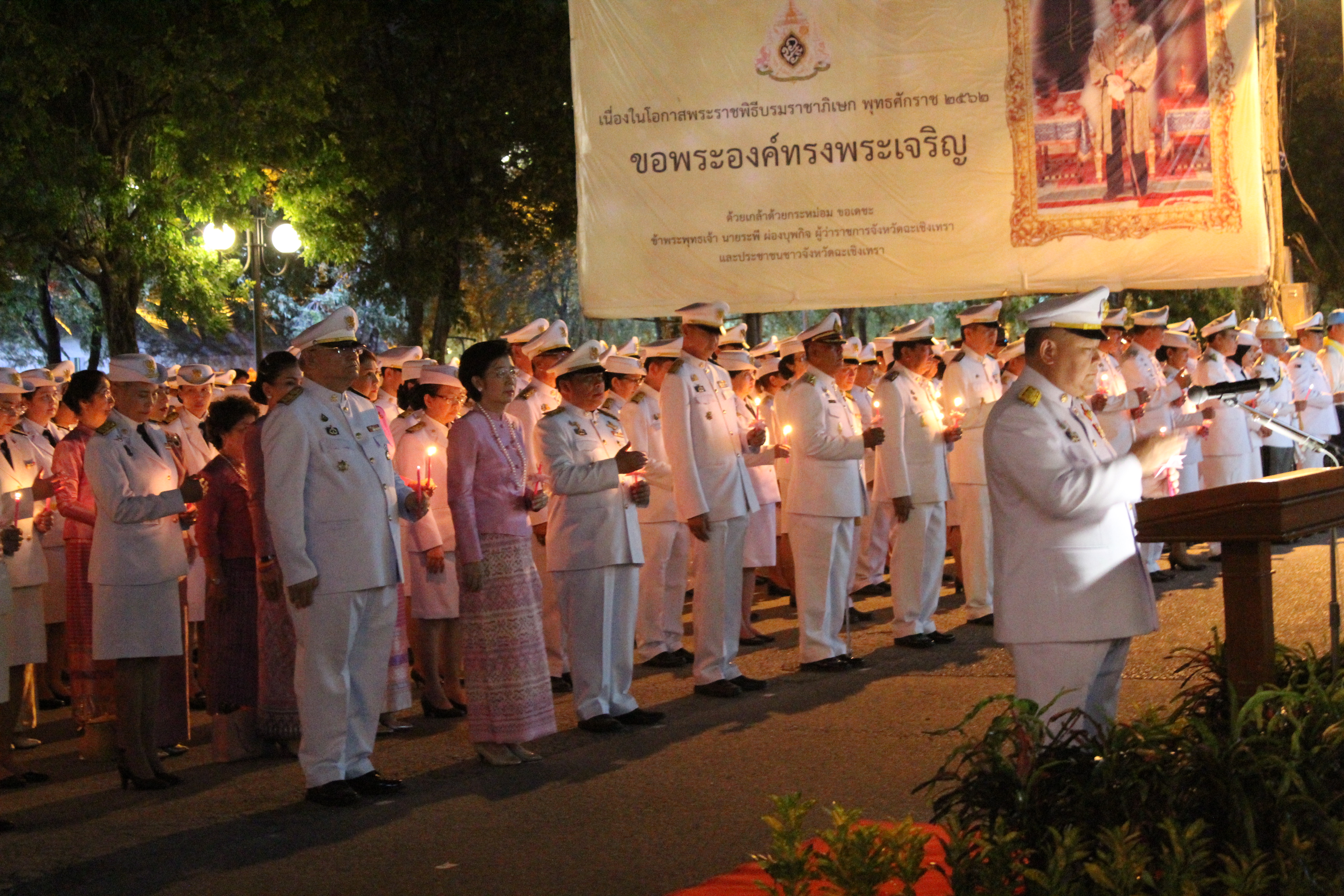 @ฉะเชิงเทรา:แม่น้ำบางปะกงแหล่งชีวิต พระศักดิ์สิทธิ์หลวงพ่อโสธร ; จุดเทียนเพื่อน้อมรำลึกในพระมหากรุณาธิคุณ รัชกาลที่ ๕