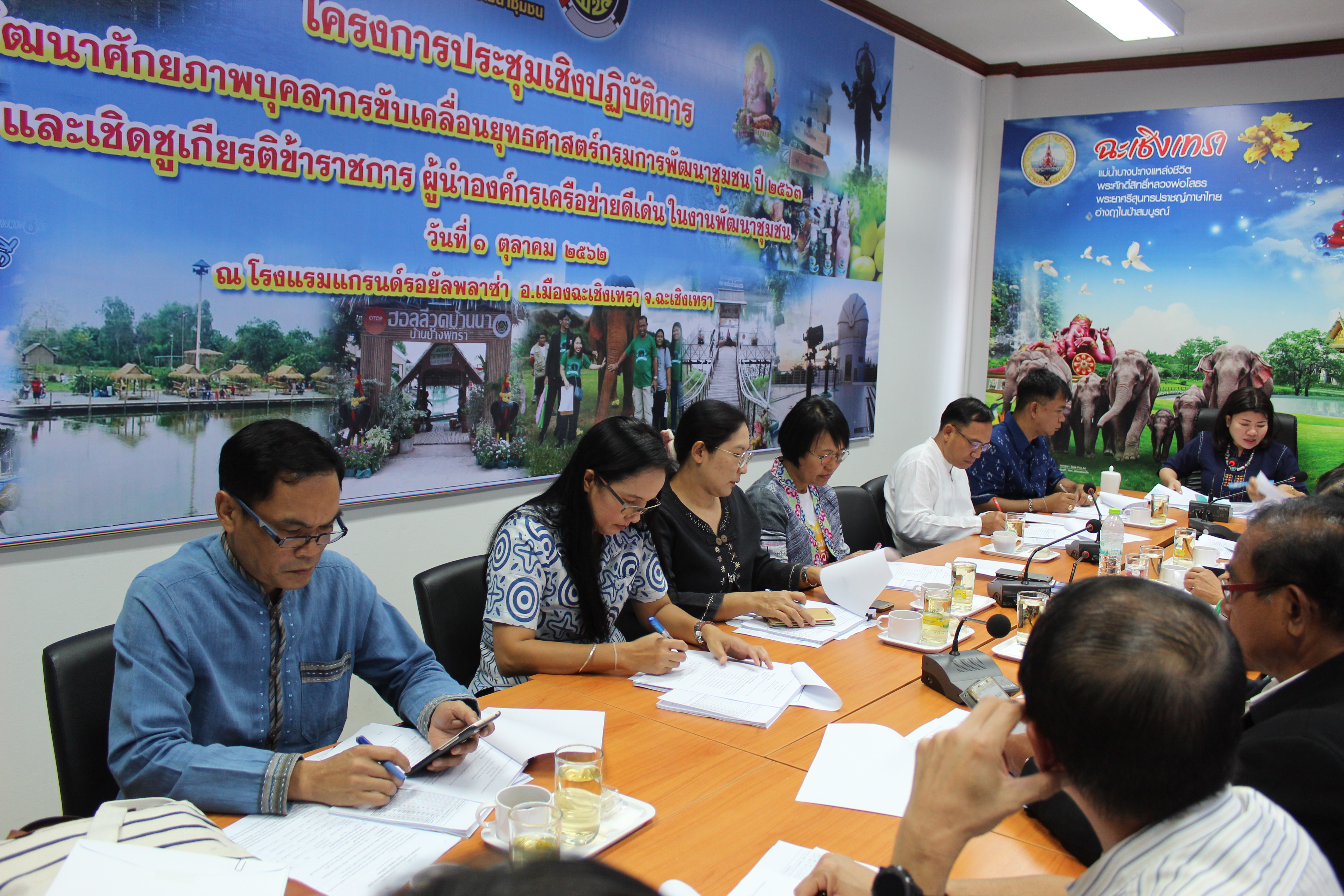 @ฉะเชิงเทรา : แม่น้ำบางปะกงแหล่งชีวิต พระศักดิ์สิทธิ์หลวงพ่อโสธร ; ประชุมผู้บริหารฯ ครั้งที่ ๑๐/๒๕๖๒