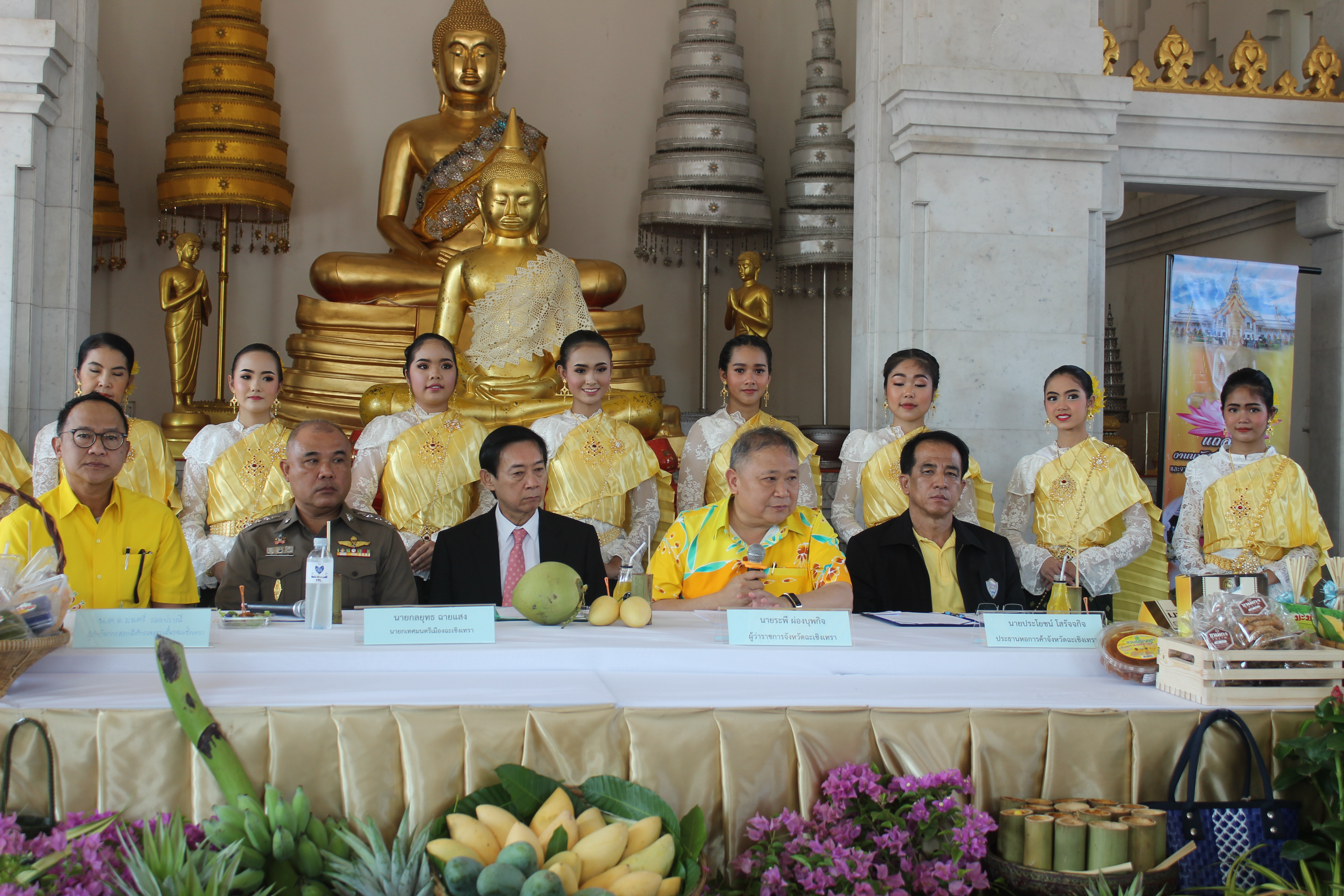 @ฉะเชิงเทรา>>แม่น้ำบางปะกงแหล่งชีวิต พระศักดิ์สิทธิ์หลวงพ่อโสธร> ผวจ.แถลงข่าวการจัดงานนมัสการหลวงพ่อโสธร และงานประจำปีจังหวัด ปี ๒๕๖๒