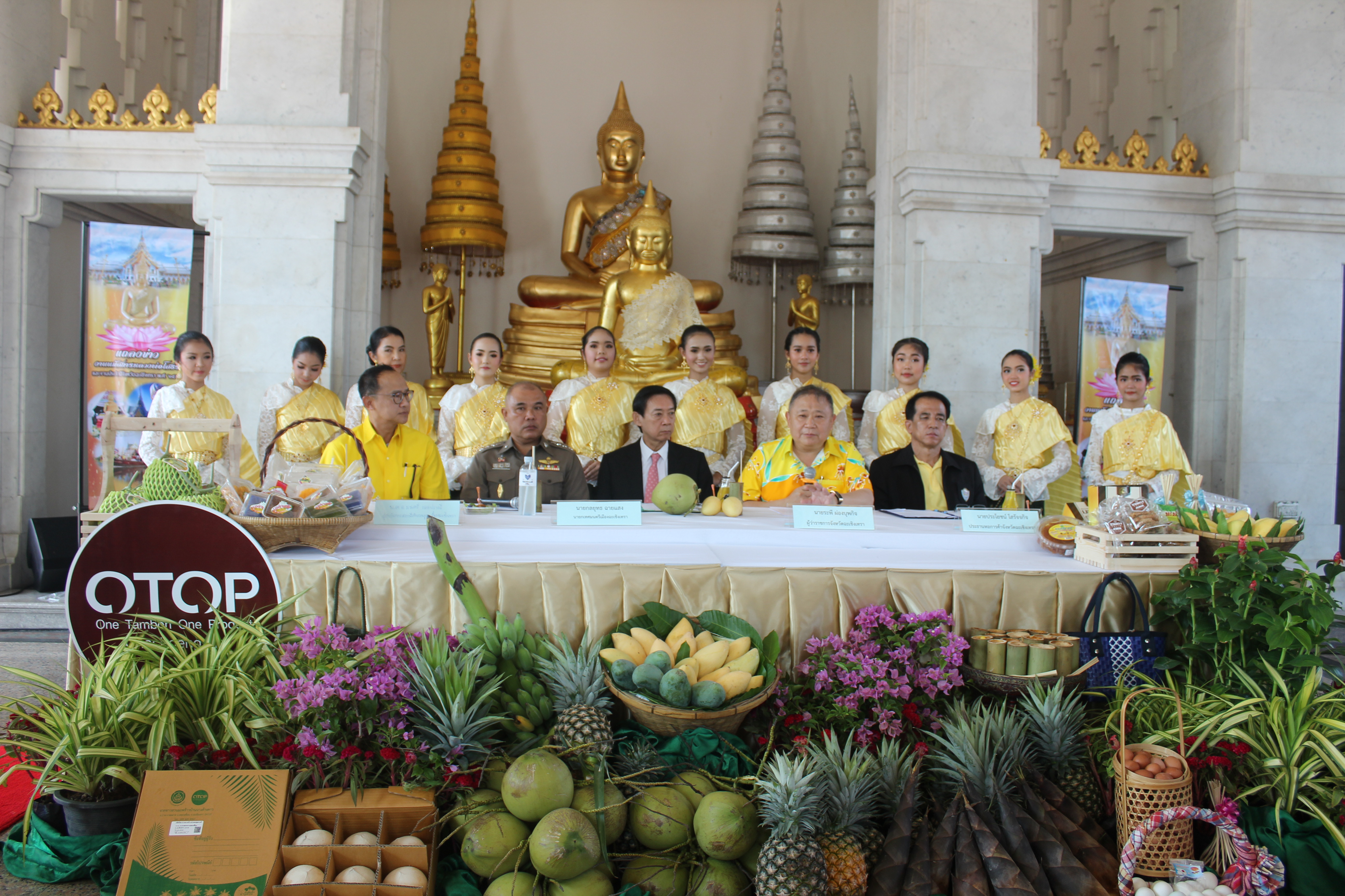 @ฉะเชิงเทรา>>แม่น้ำบางปะกงแหล่งชีวิต พระศักดิ์สิทธิ์หลวงพ่อโสธร> ผวจ.แถลงข่าวการจัดงานนมัสการหลวงพ่อโสธร และงานประจำปีจังหวัด ปี ๒๕๖๒