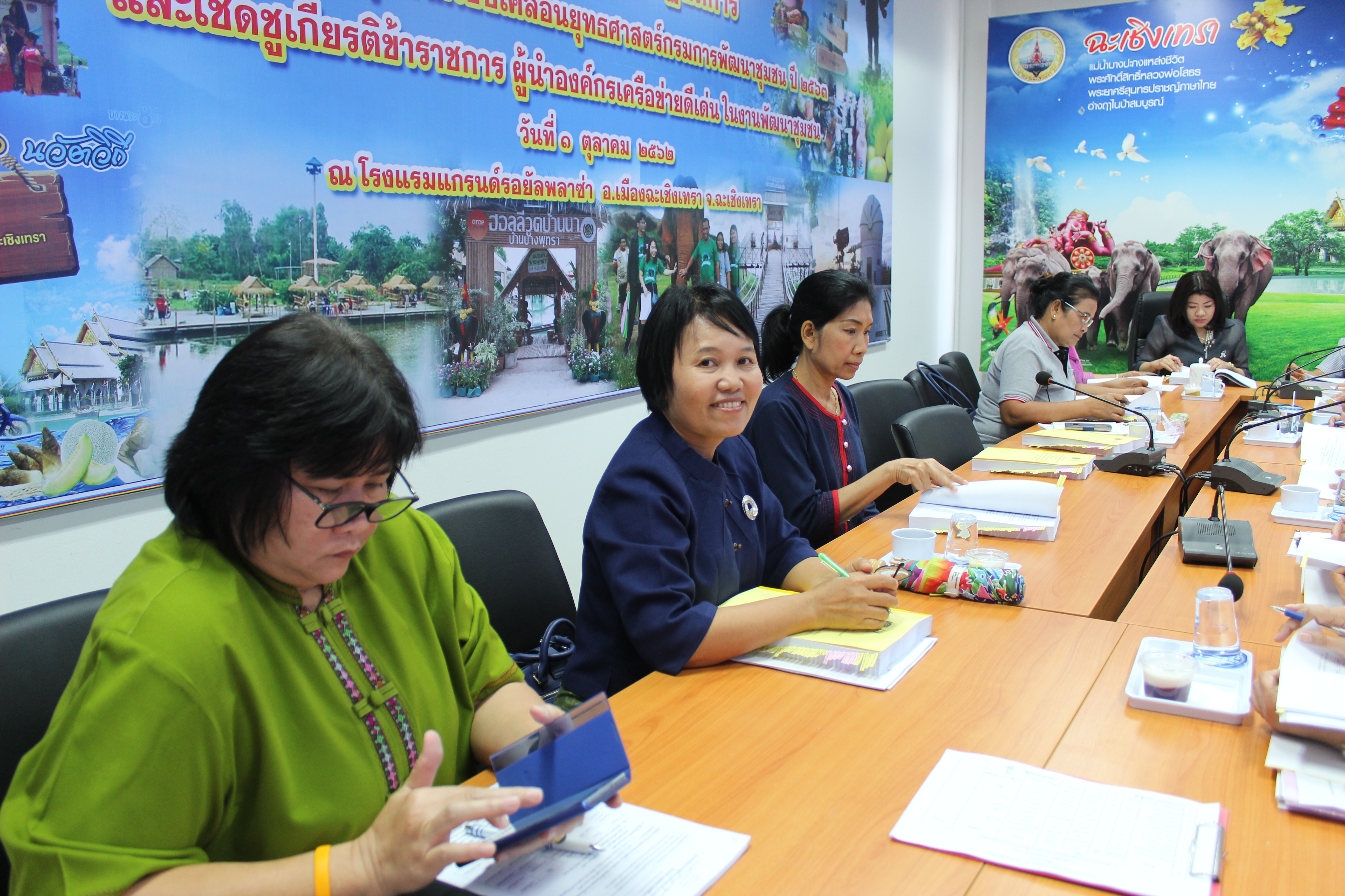 @ฉะเชิงเทรา: แม่น้ำบางปะกงแหล่งชีวิต พระศักดิ์สิทธิ์หลวงพ่อโสธร: ประชุมคณะทำงานขับเคลื่อนกองทุนพัฒนาบทบาทสตรี จังหวัดฉะเชิงเทรา ครั้งที่ ๘/๒๕๖๒