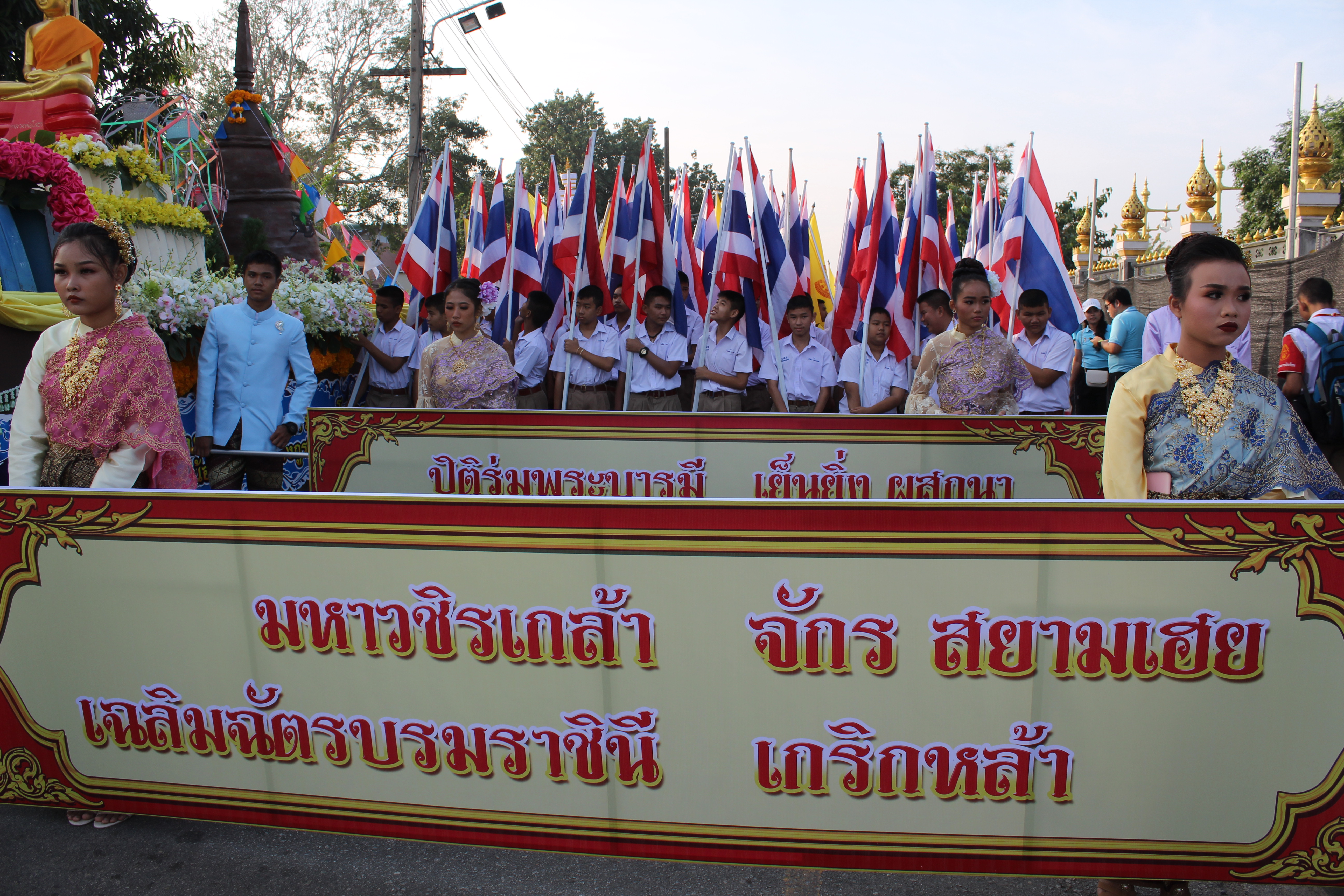 @ฉะเชิงเทรา:แม่น้ำบางปะกงแหล่งชีวิต พระศักดิ์สิทธิ์หลวงพ่อโสธร:  >>เริ่มแล้ว!! งานนมัสการหลวงพ่อโสธร และงานประจำปีจังหวัดฉะเชิงเทรา ประจำปี ๒๕๖๒>>