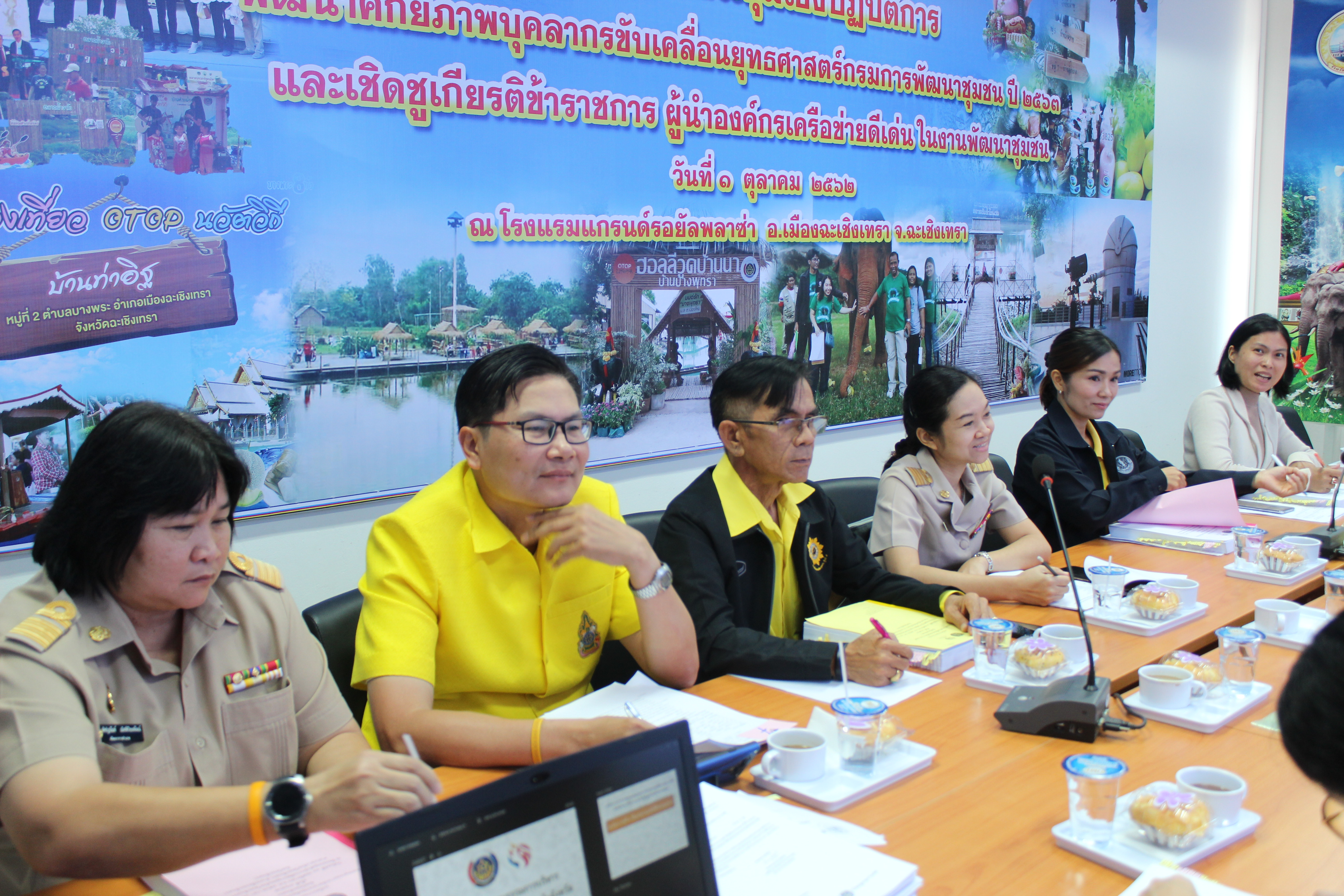 @ฉะเชิงเทรา : แม่น้ำบางปะกงแหล่งชีวิต พระศักดิ์สิทธิ์หลวงพ่อโสธร พระยาศรีสุนทรปราชญ์ภาษาไทย อ่างฤาไนป่าสมบูรณ์>>พิจารณาอนุมัติงบประมาณกองทุนพัฒนาบทบาทสตรี ครั้งที่ ๙/ ๒๕๖๒>>