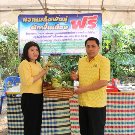 พัฒนาการจังหวัดฉะเชิงเทรา ฝ่าวิกฤตโควิด-19 แนะปลูกผักกินเอง