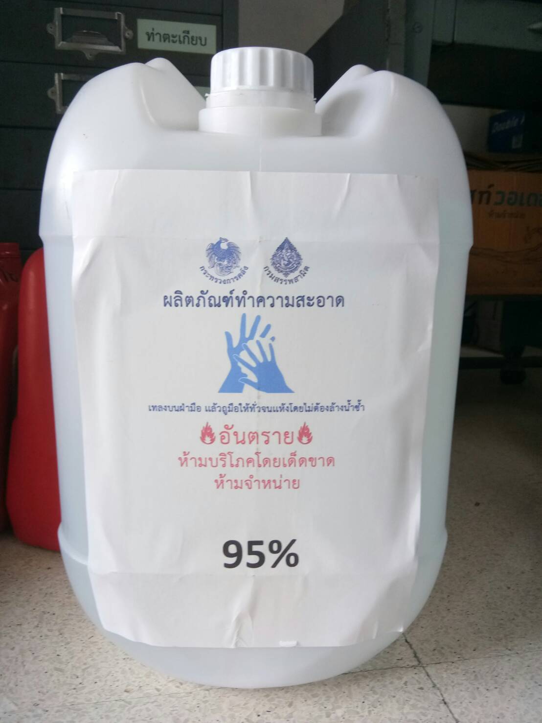จังหวัดฉะเชิงเทรา เดินหน้าป้องกันการแพร่ระบาดของโรคติดเชื้อไวรัสโคโรน่า2019  หรือโควิด-19