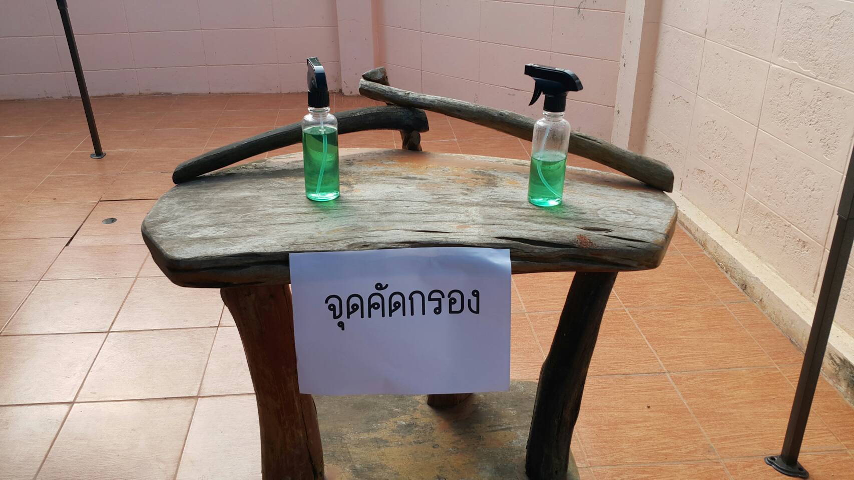 สมาชิกกองทุนพัฒนาบทบาทสตรีอบรมทำแอลกอฮอล์ลเจลสำหรับทำความสะอาดมือ รุ่นที่ 2 ณ บ้านพักพัฒนาการจังหวัดฉะเชิงเทรา